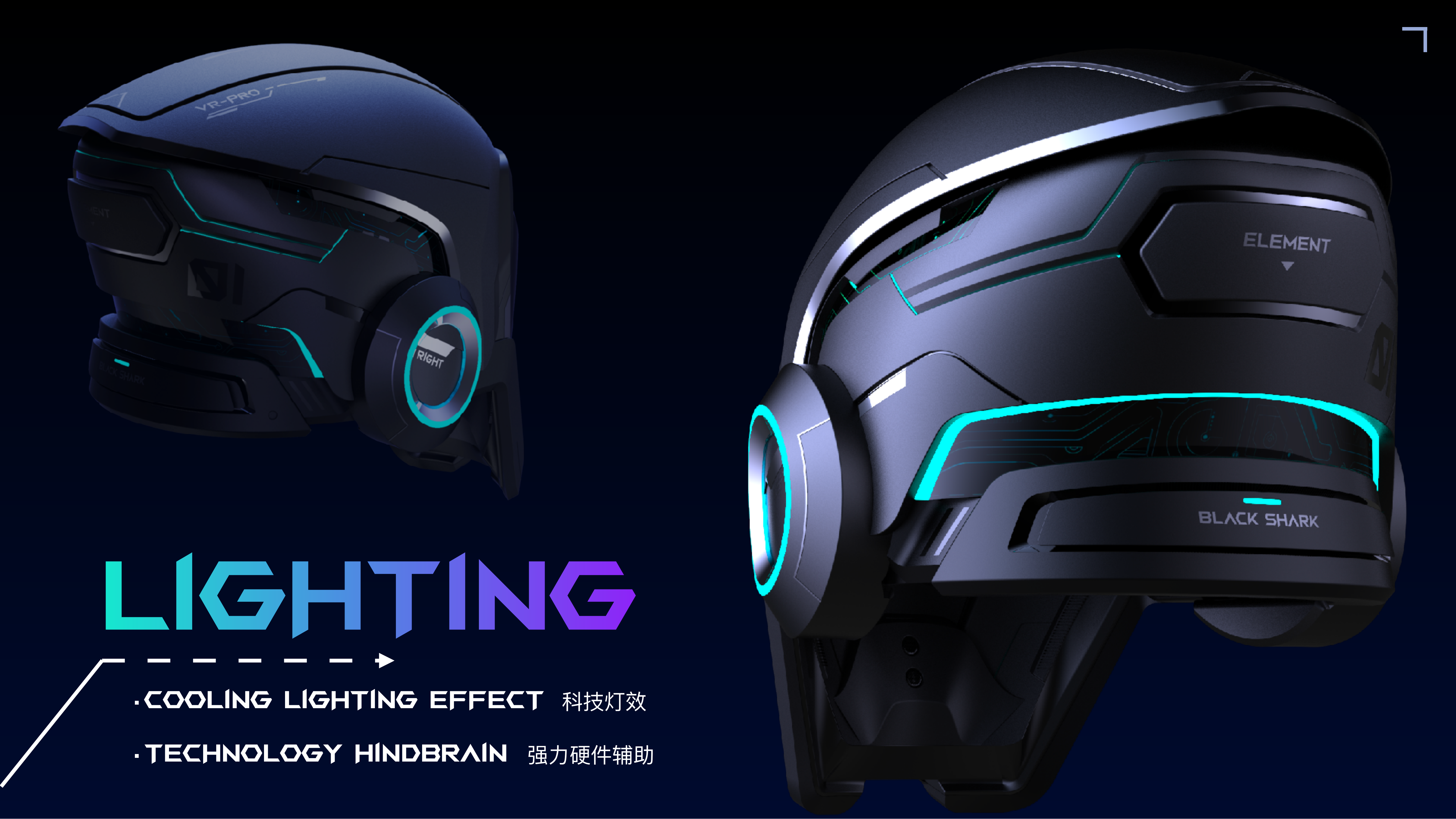 vr，Black Shark，game，Helmet，interactive，industrial design，conceptual design，
