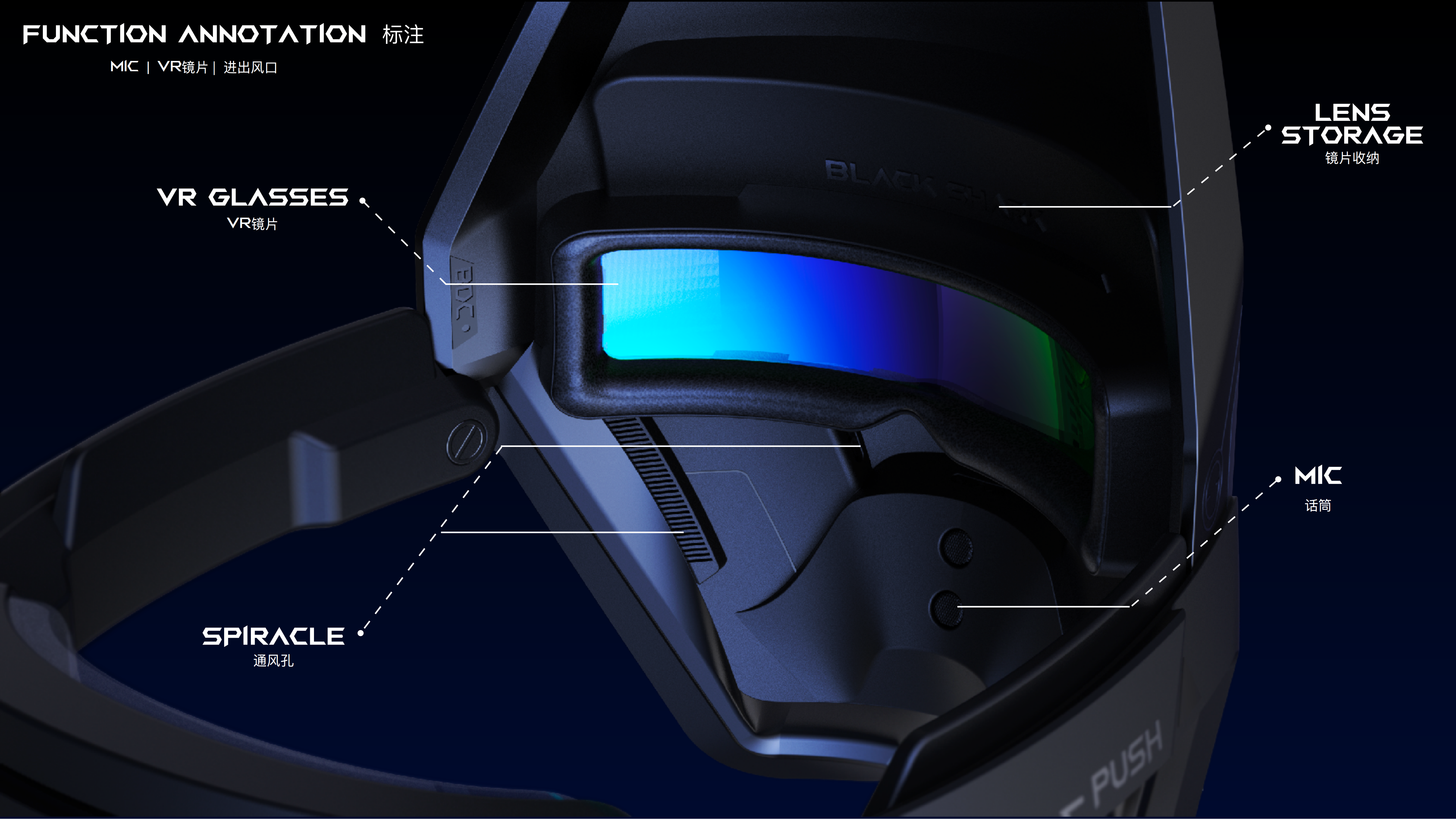 vr，Black Shark，game，Helmet，interactive，industrial design，conceptual design，