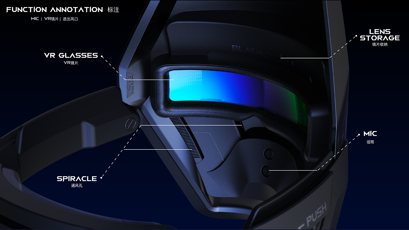 vr，黑鲨，游戏，头盔，交互，工业设计，概念设计，
