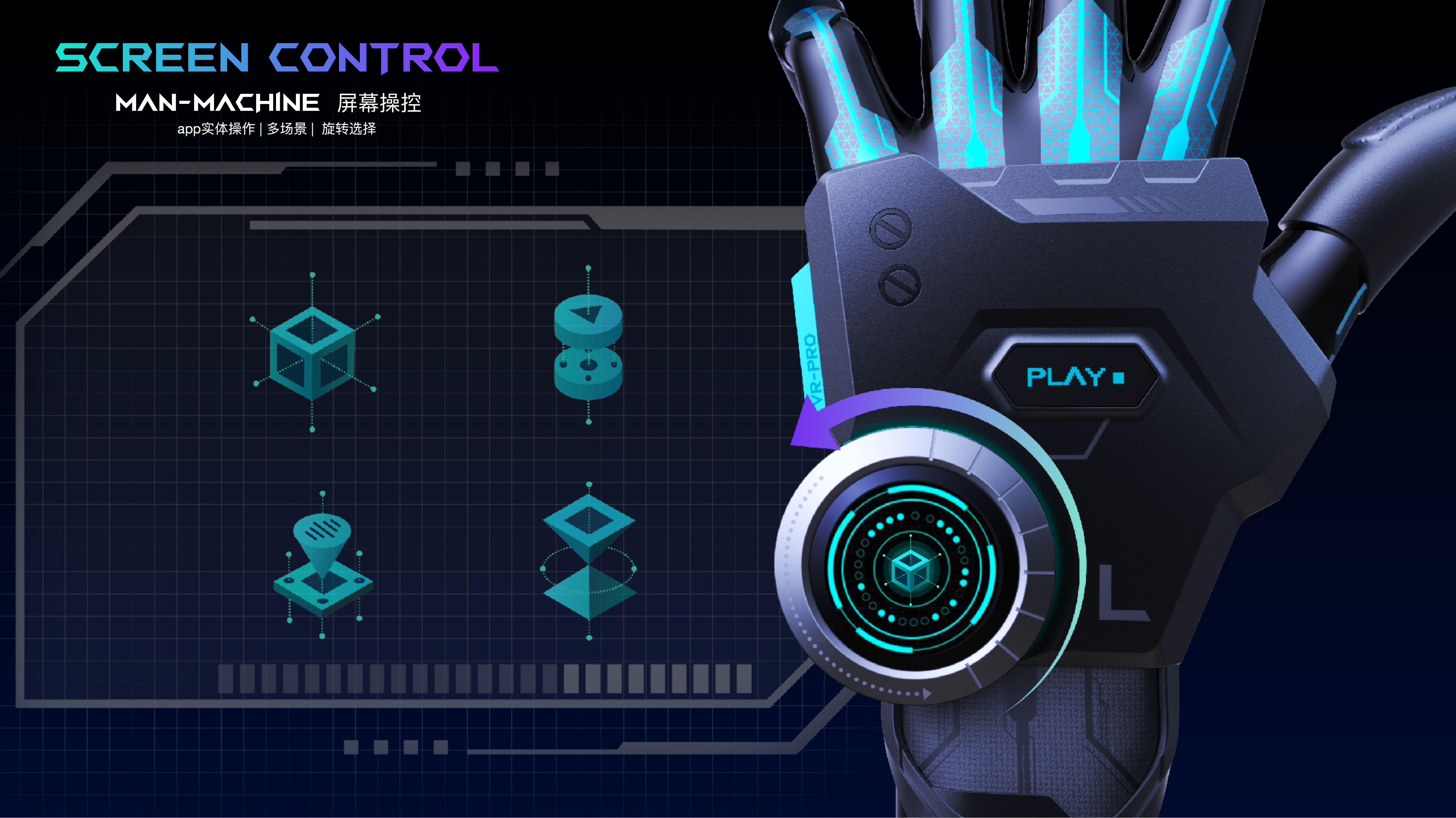 vr，Black Shark，game，Helmet，interactive，industrial design，conceptual design，