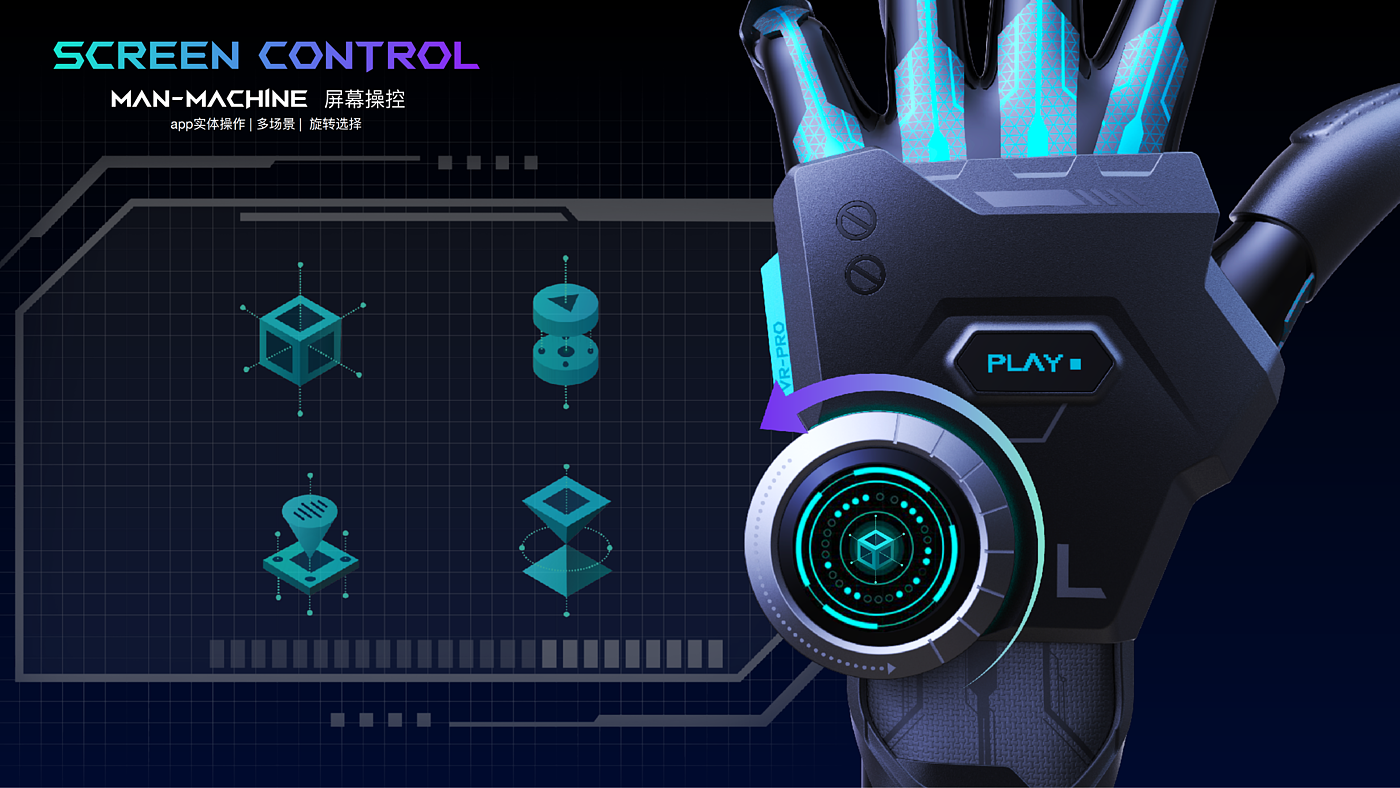 vr，Black Shark，game，Helmet，interactive，industrial design，conceptual design，