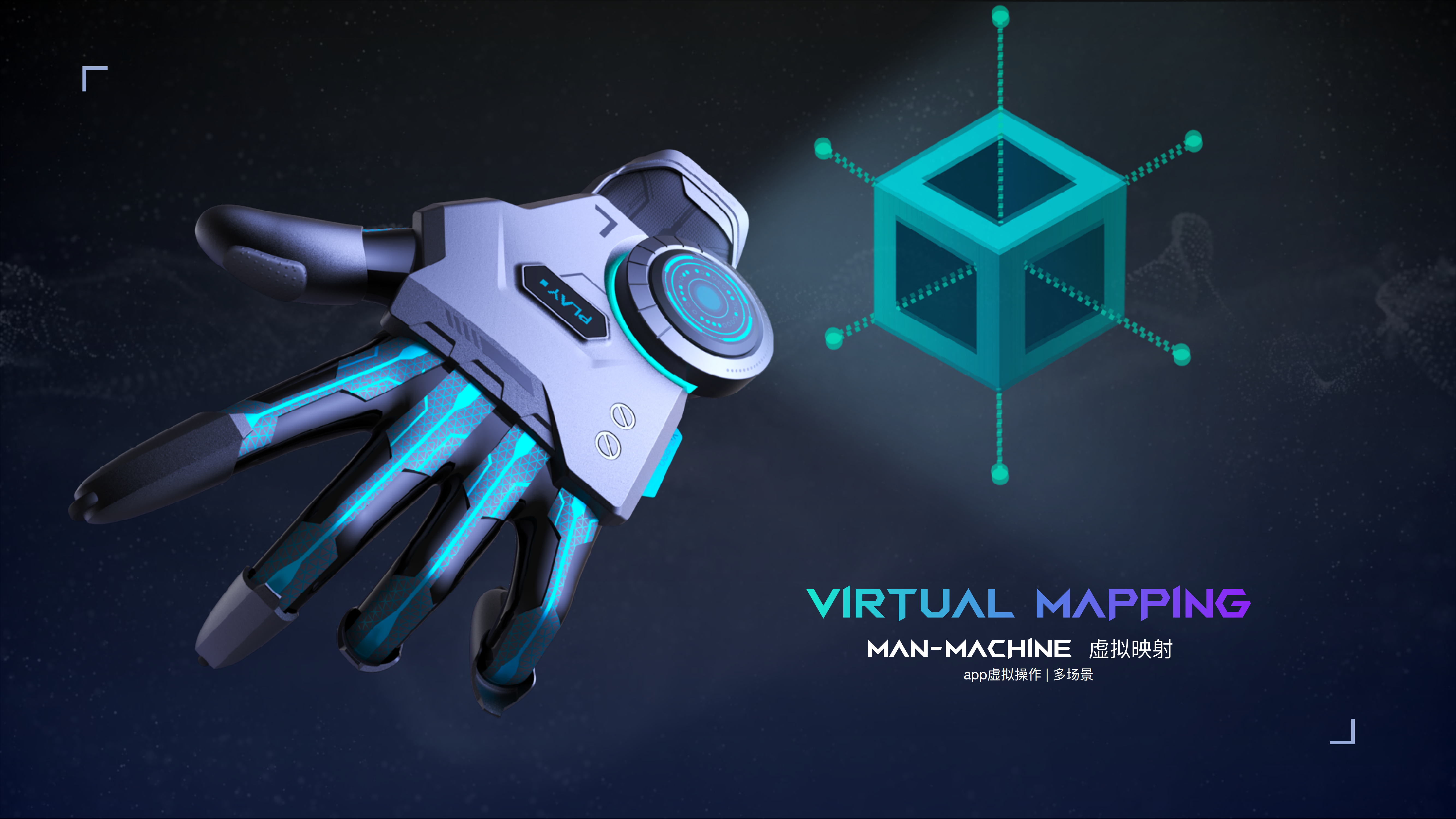 vr，Black Shark，game，Helmet，interactive，industrial design，conceptual design，