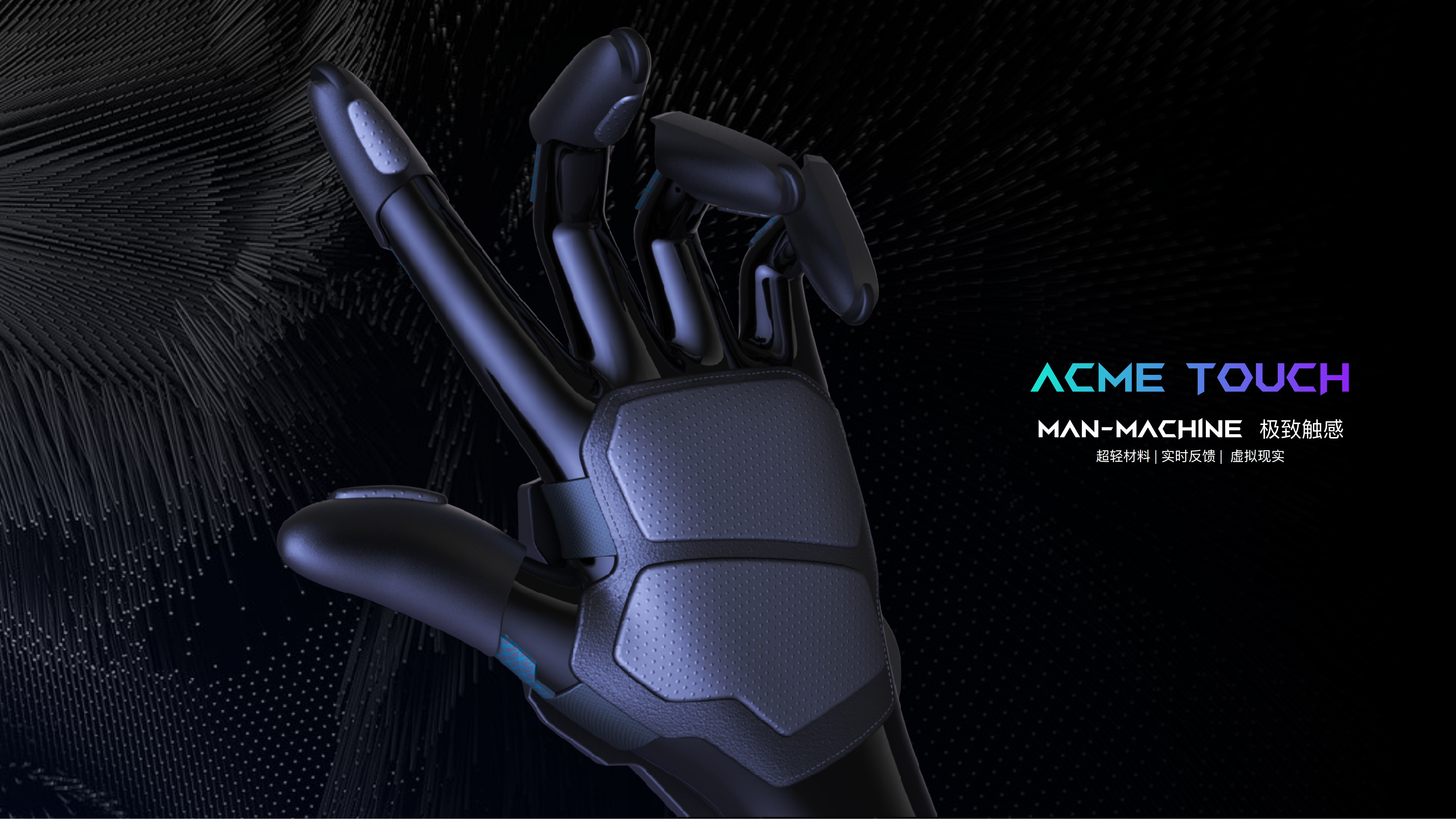 vr，Black Shark，game，Helmet，interactive，industrial design，conceptual design，