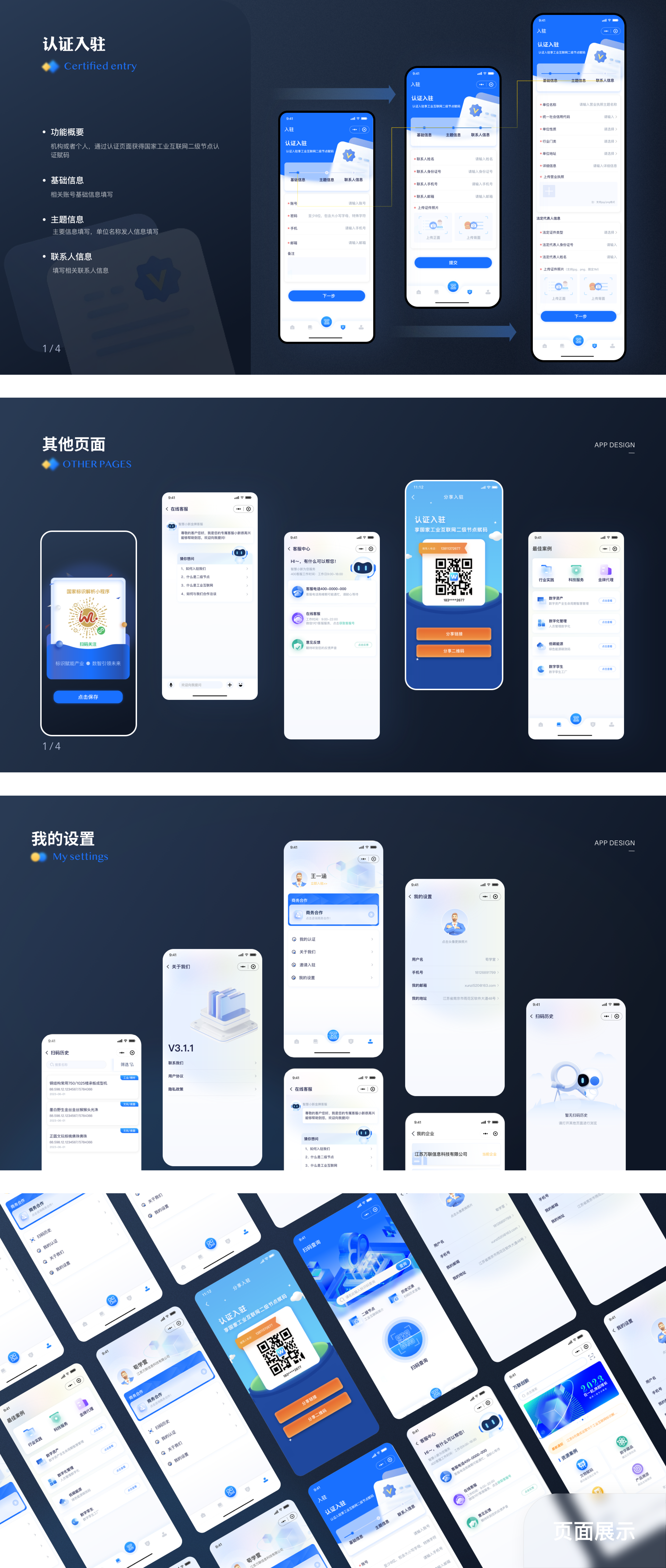 Design，2021-2023 Partial Works，