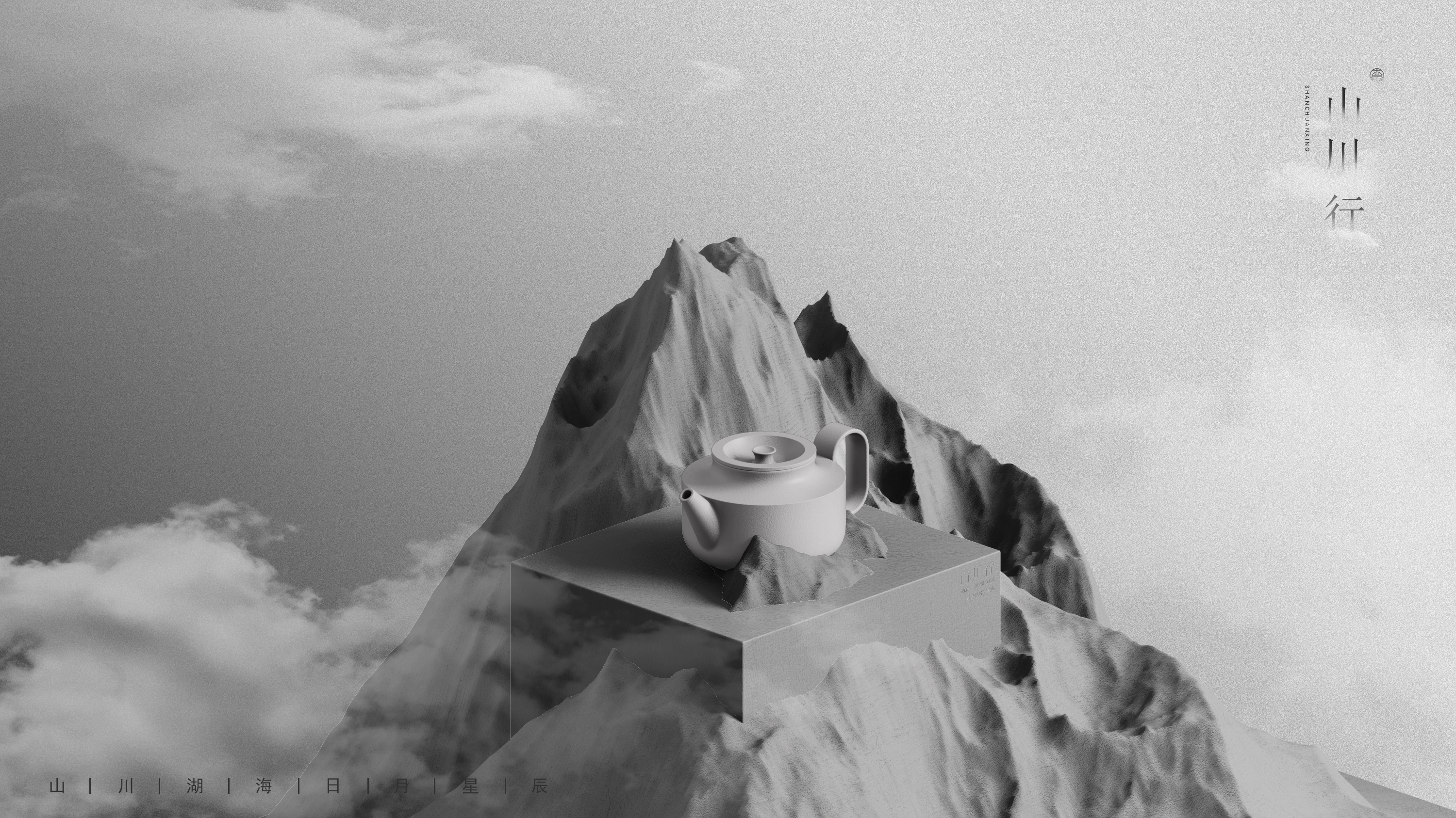 Original design，Wen Chuang Tea Set，gift，