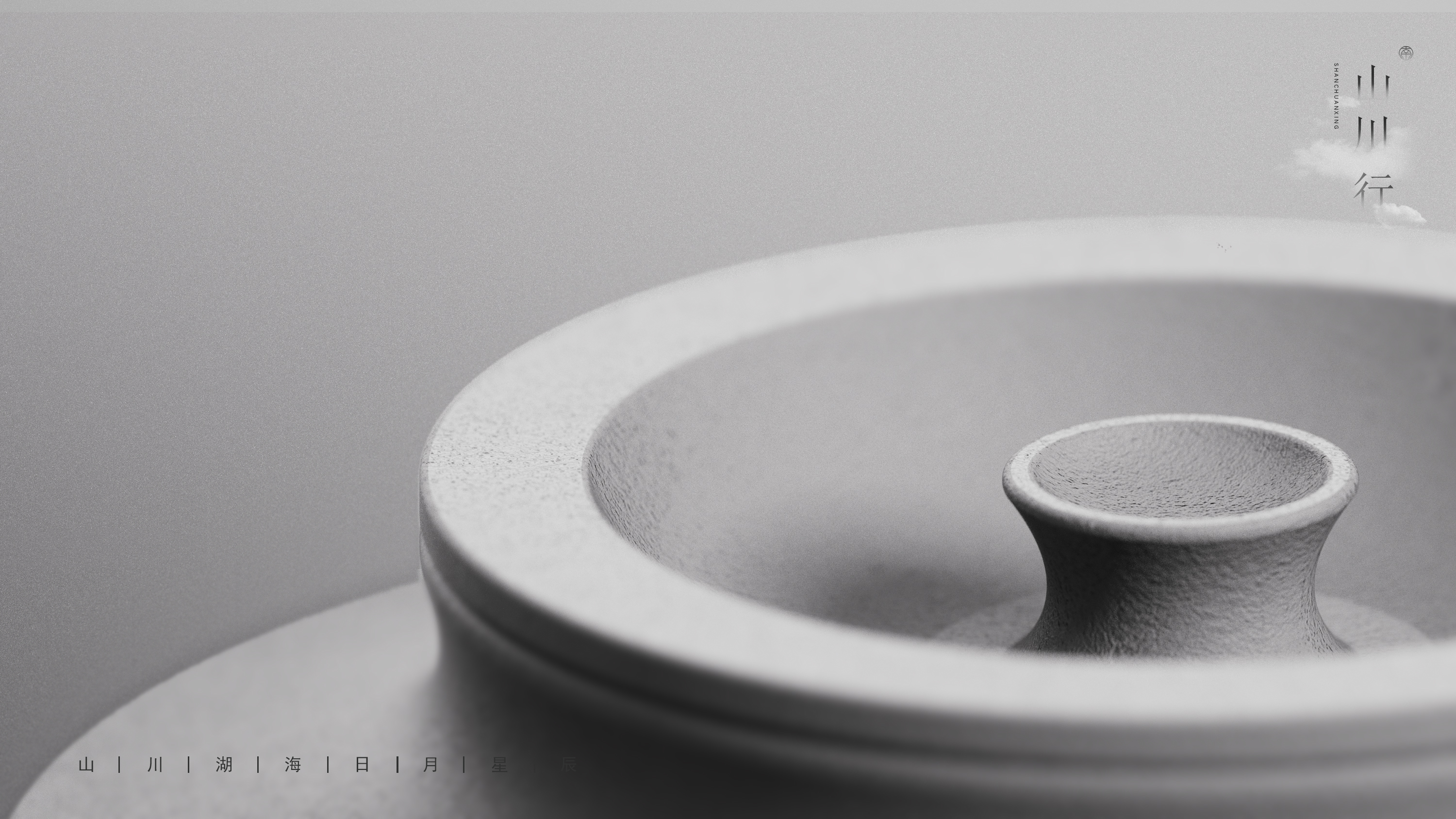 Original design，Wen Chuang Tea Set，gift，