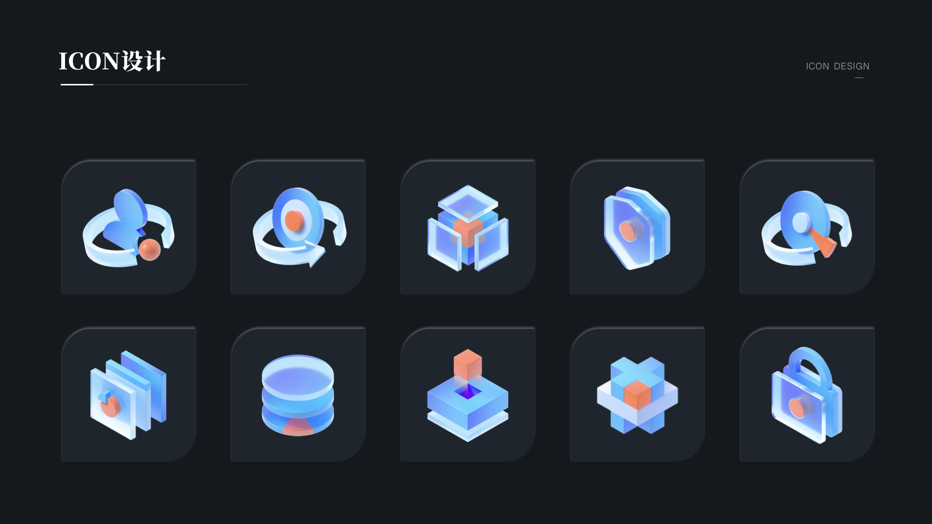 Design，2021-2023 Partial Works，