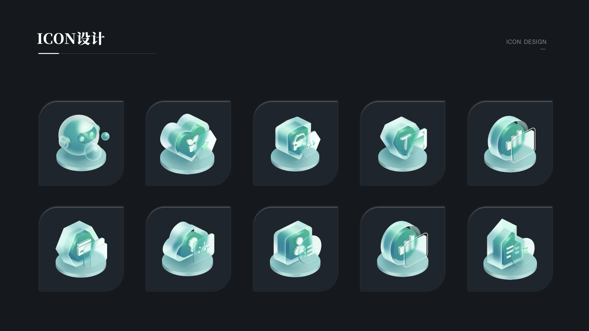 Design，2021-2023 Partial Works，