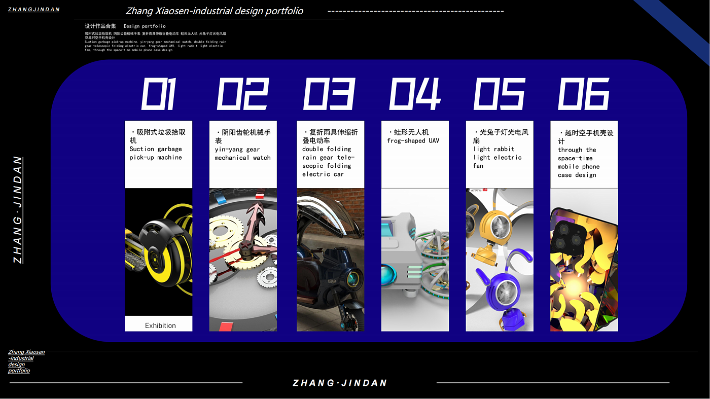sample reels，