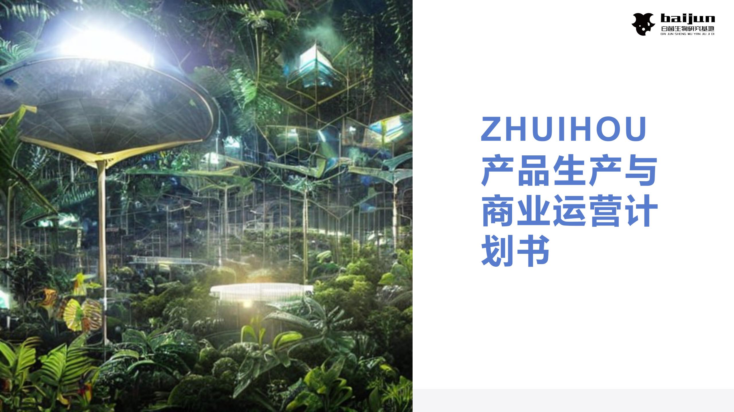 product design，Commercial design，