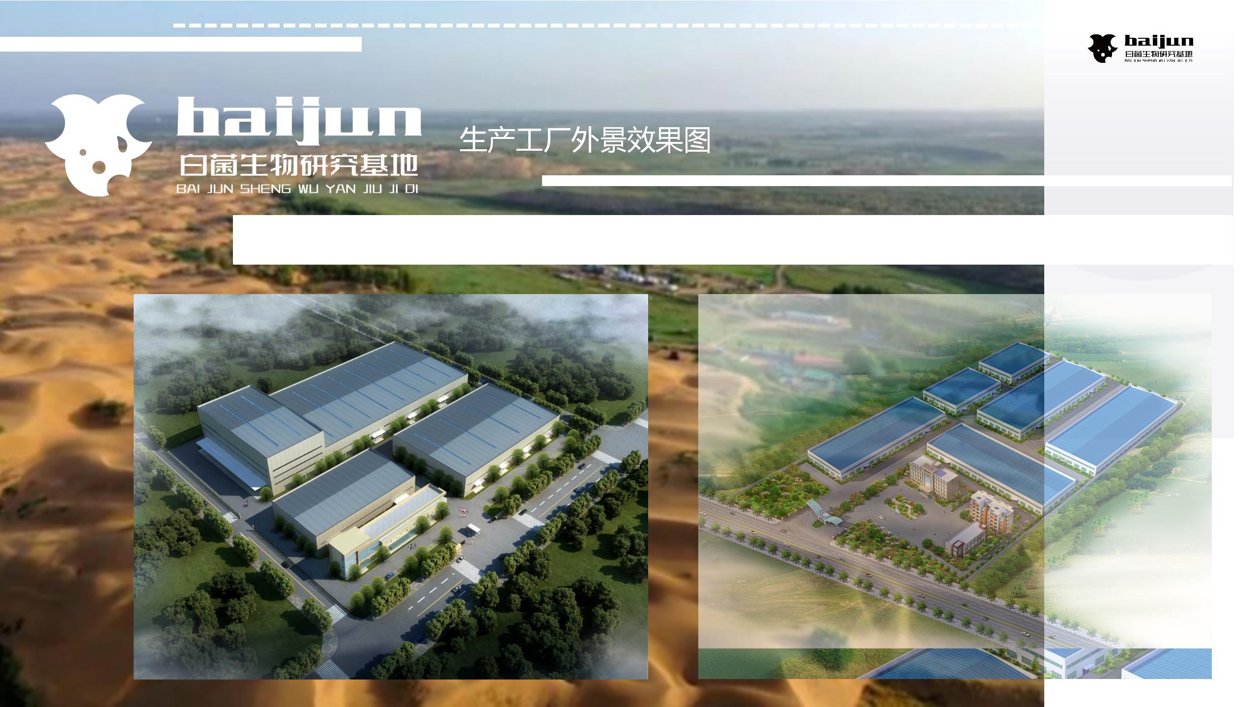 product design，Commercial design，