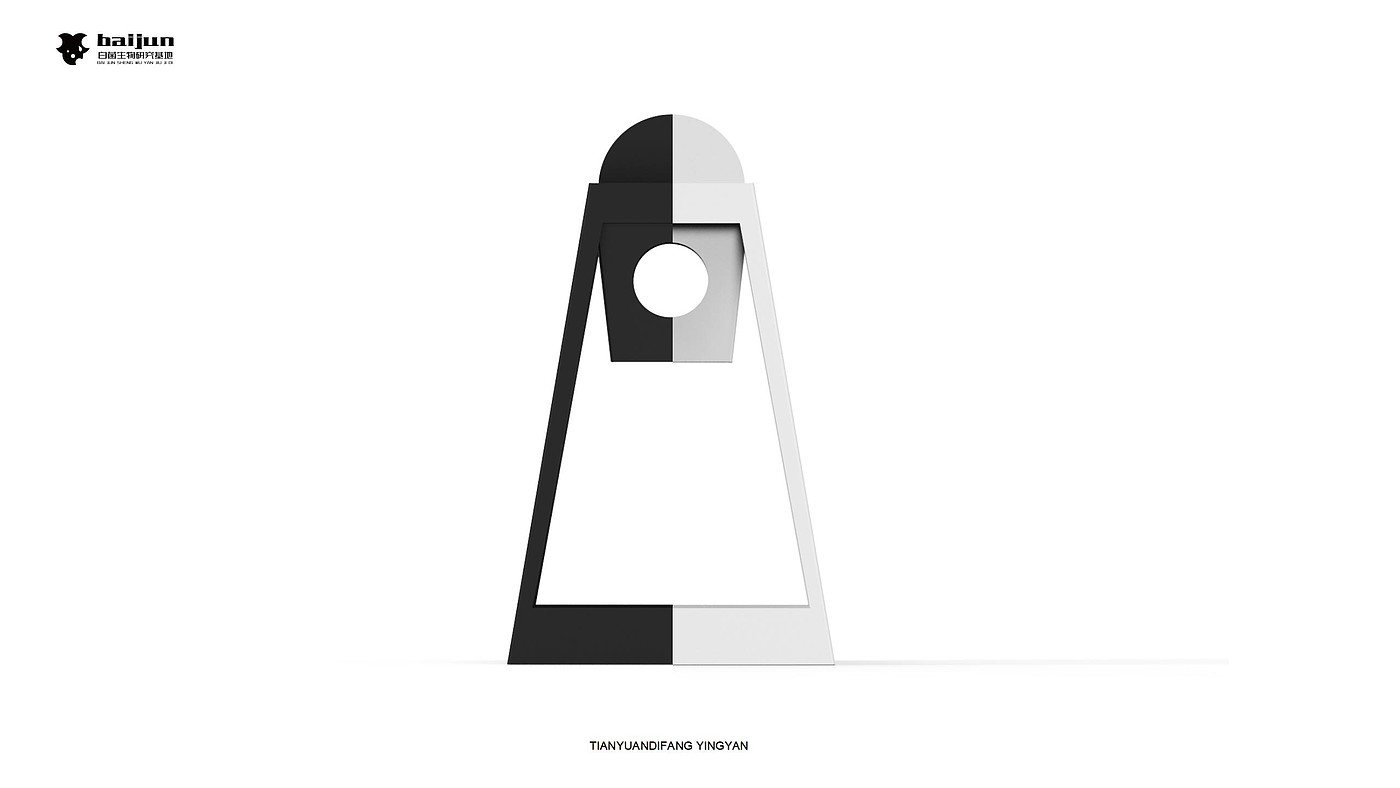 product design，Commercial design，