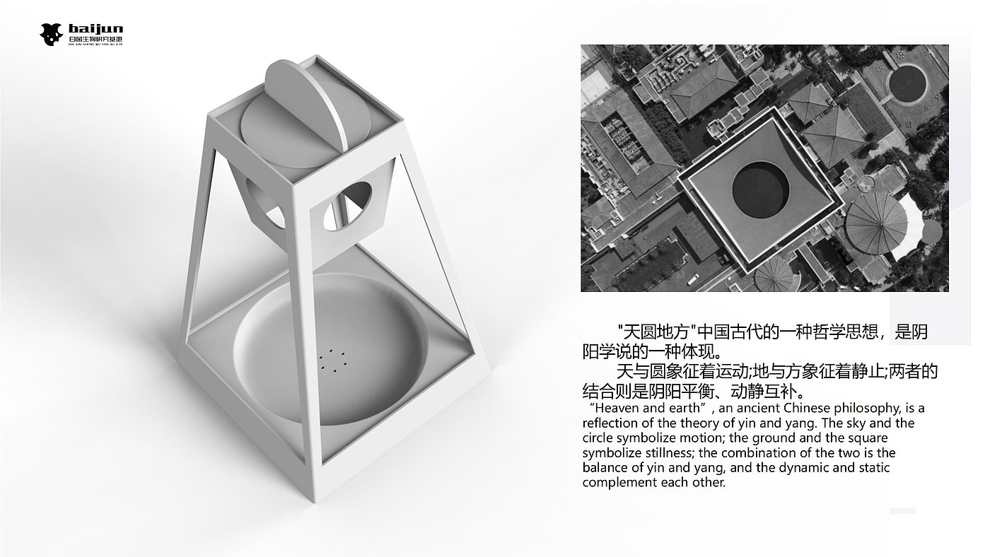 product design，Commercial design，