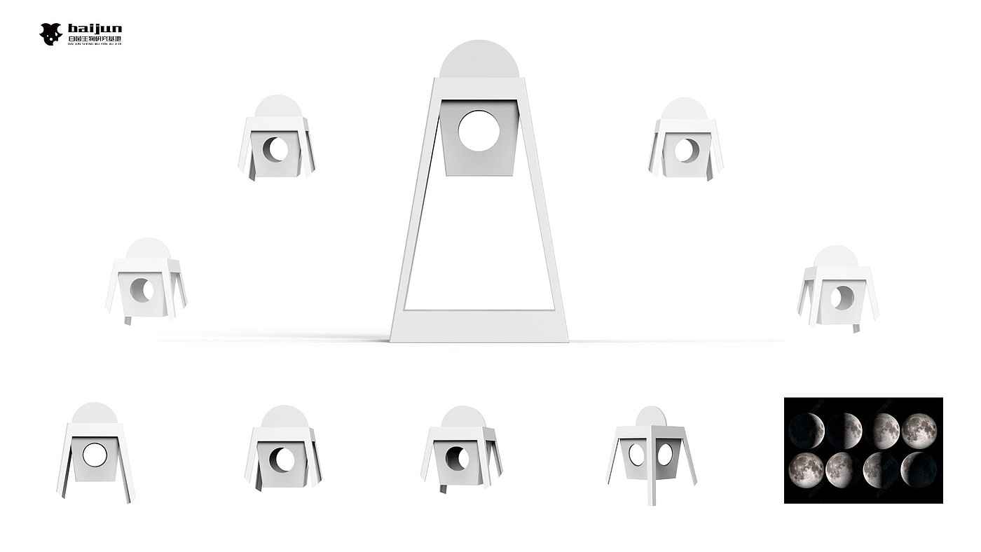product design，Commercial design，
