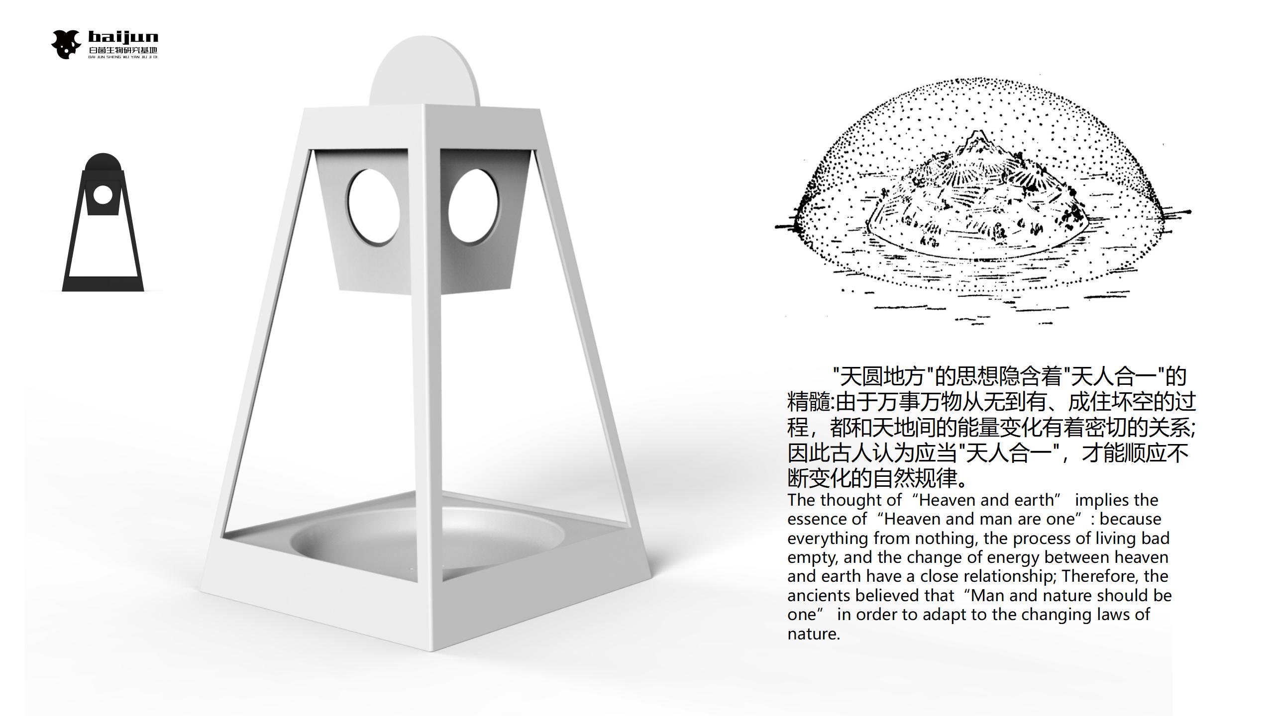 product design，Commercial design，