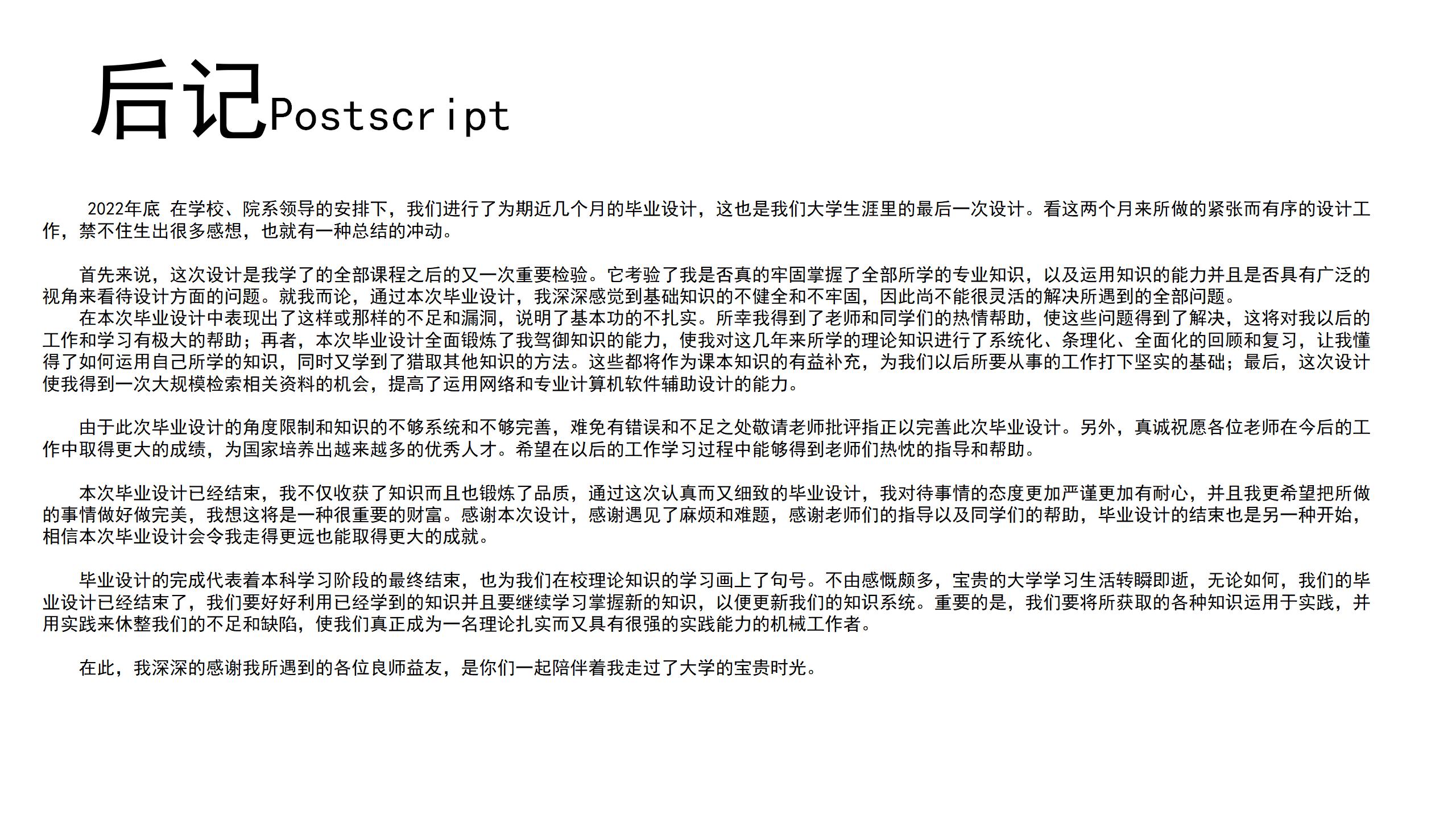 product design，Commercial design，