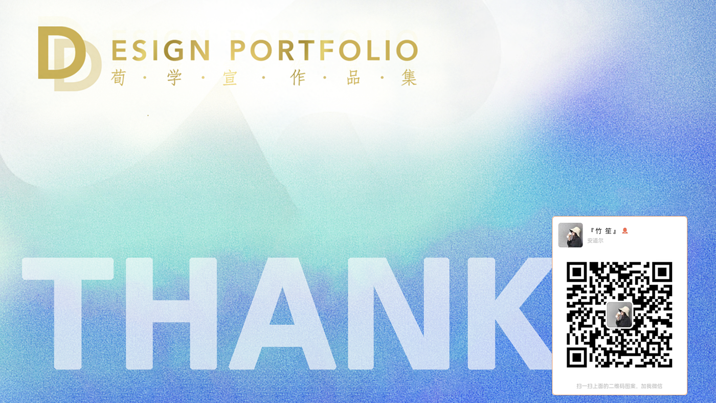 2021 portfolio，