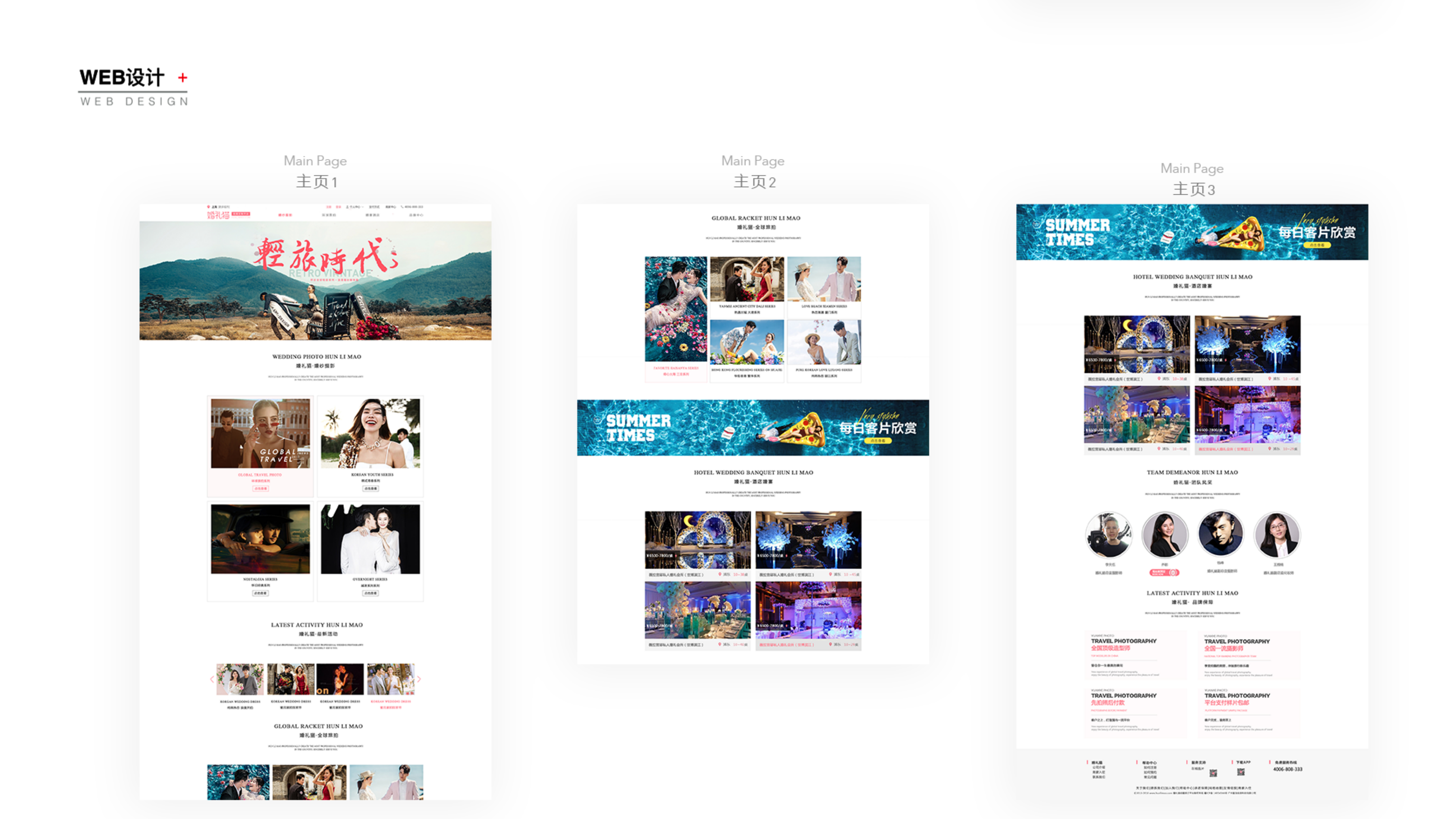 2017-2019 Collected Works，