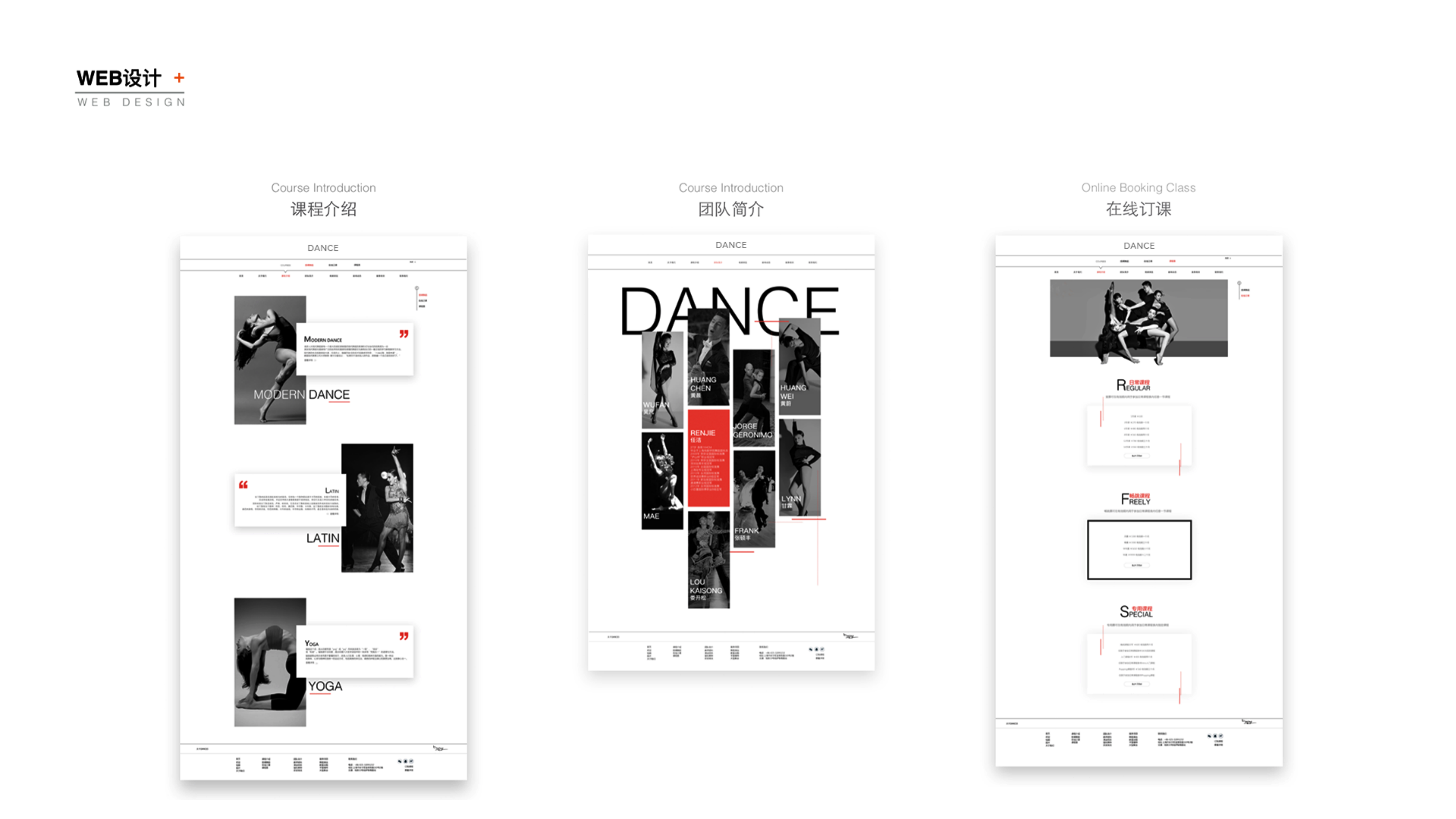 2017-2019 Collected Works，