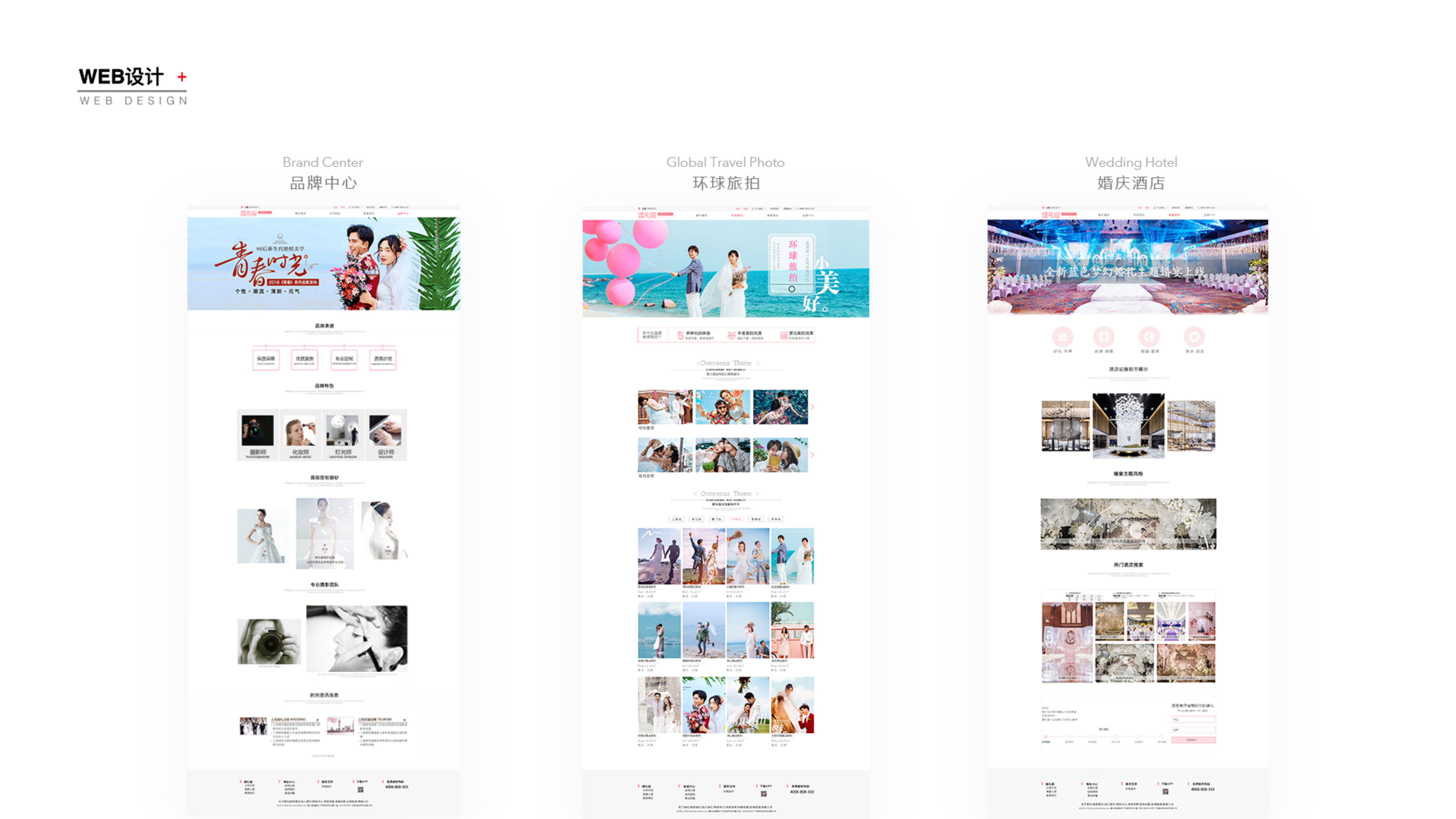 2017-2019 Collected Works，