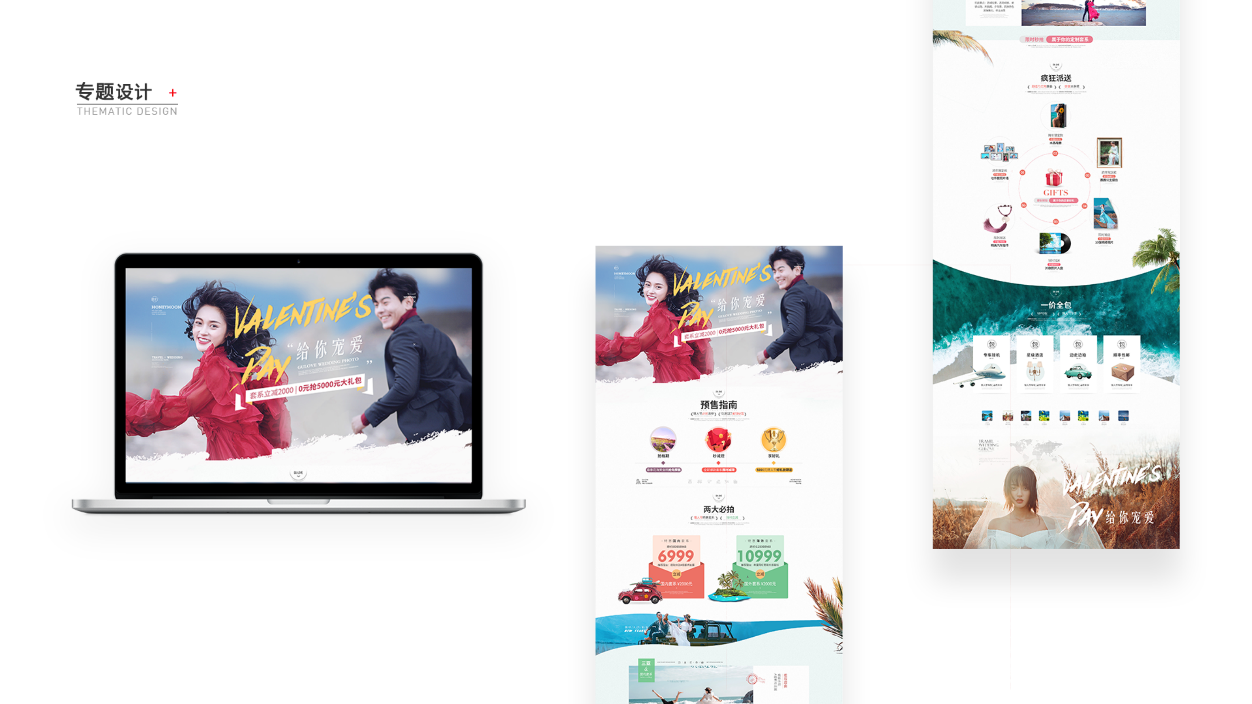 2017-2019 Collected Works，