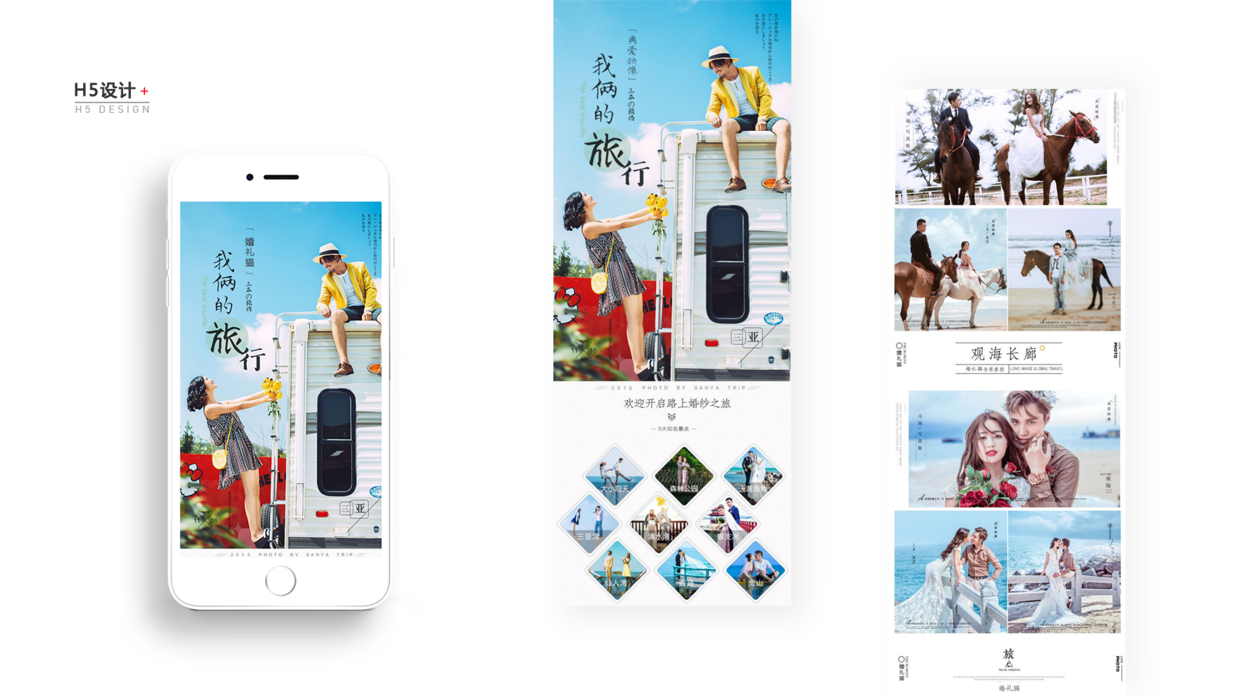 2017-2019 Collected Works，