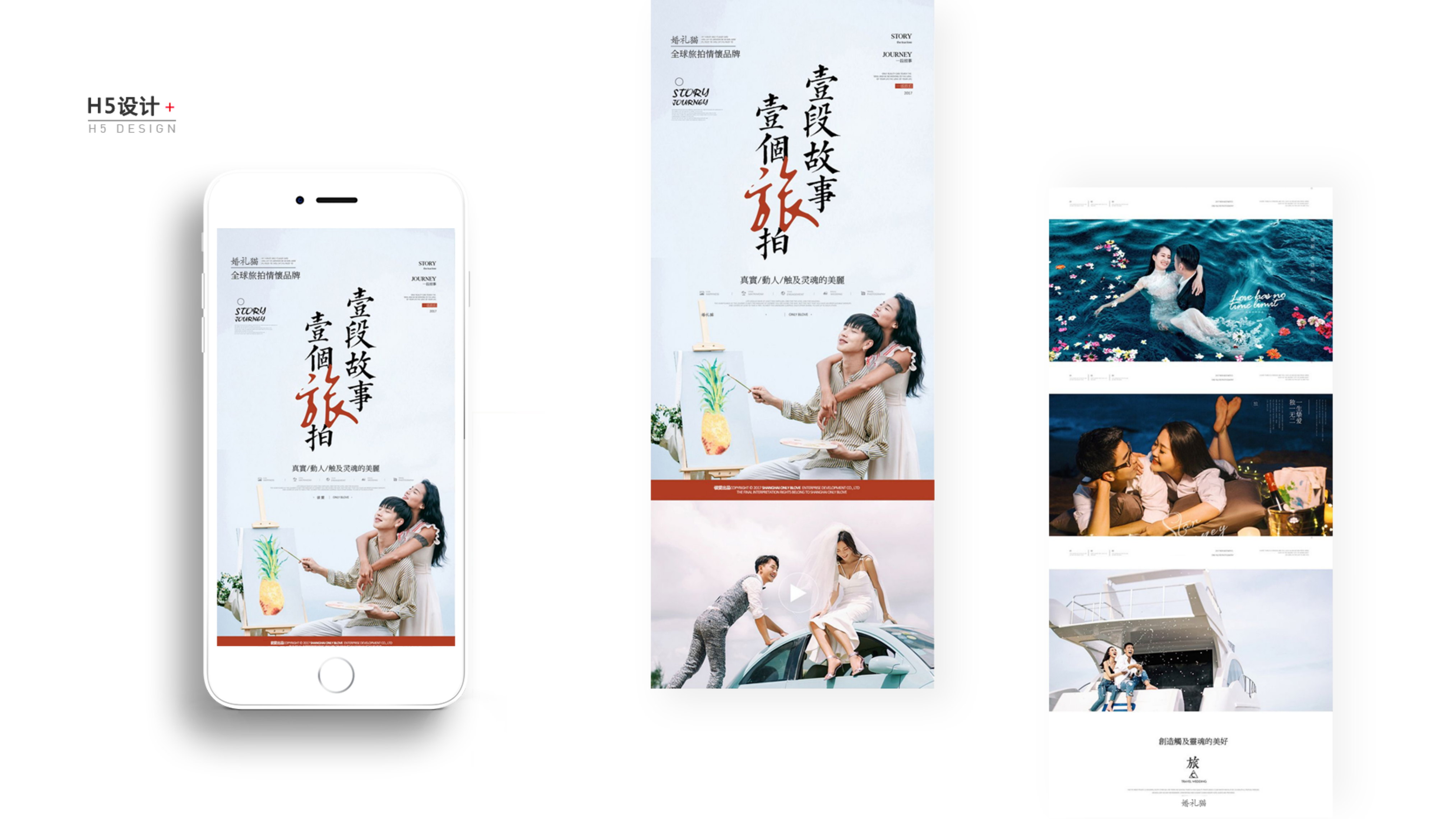 2017-2019 Collected Works，