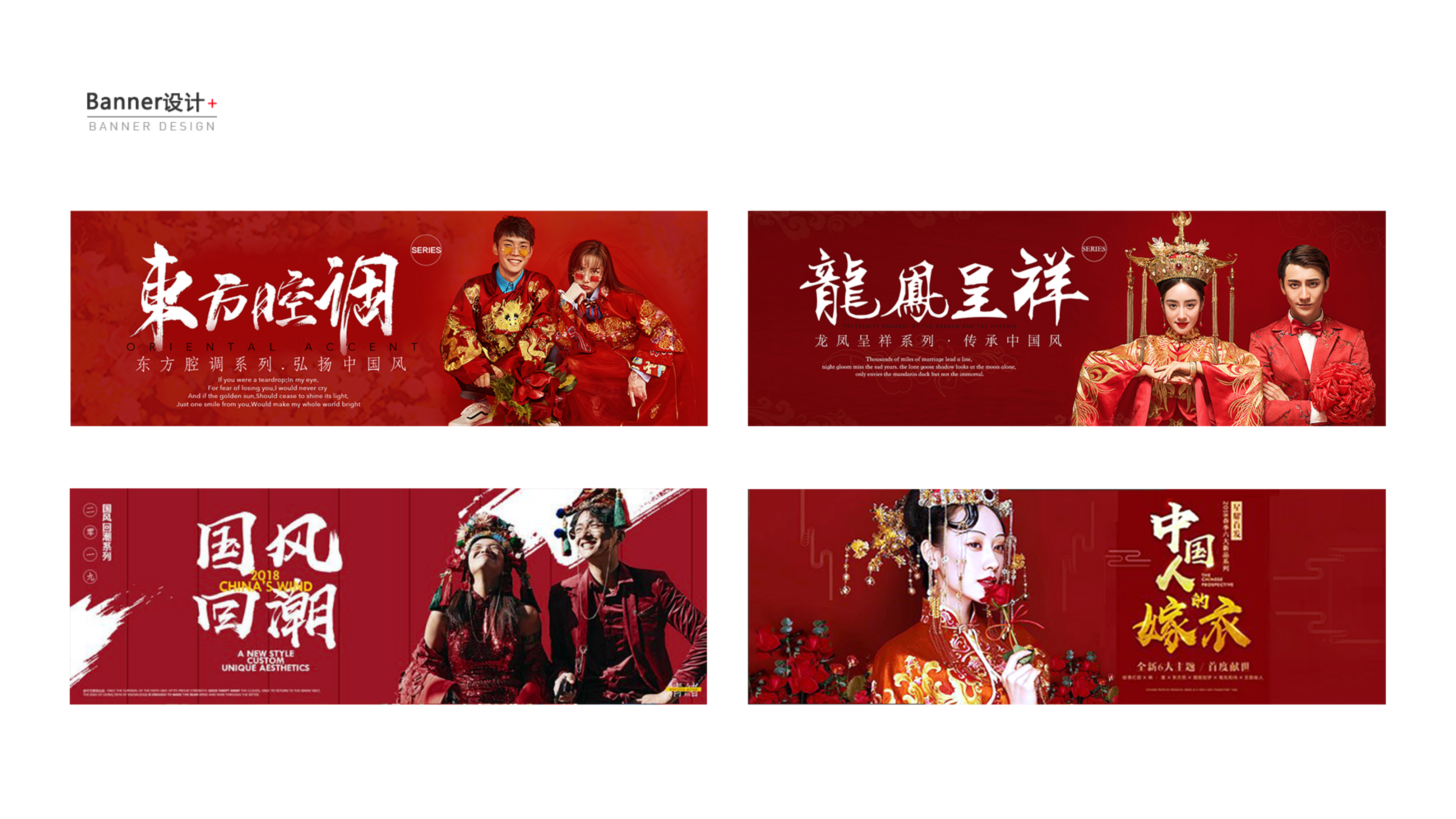 2017-2019 Collected Works，