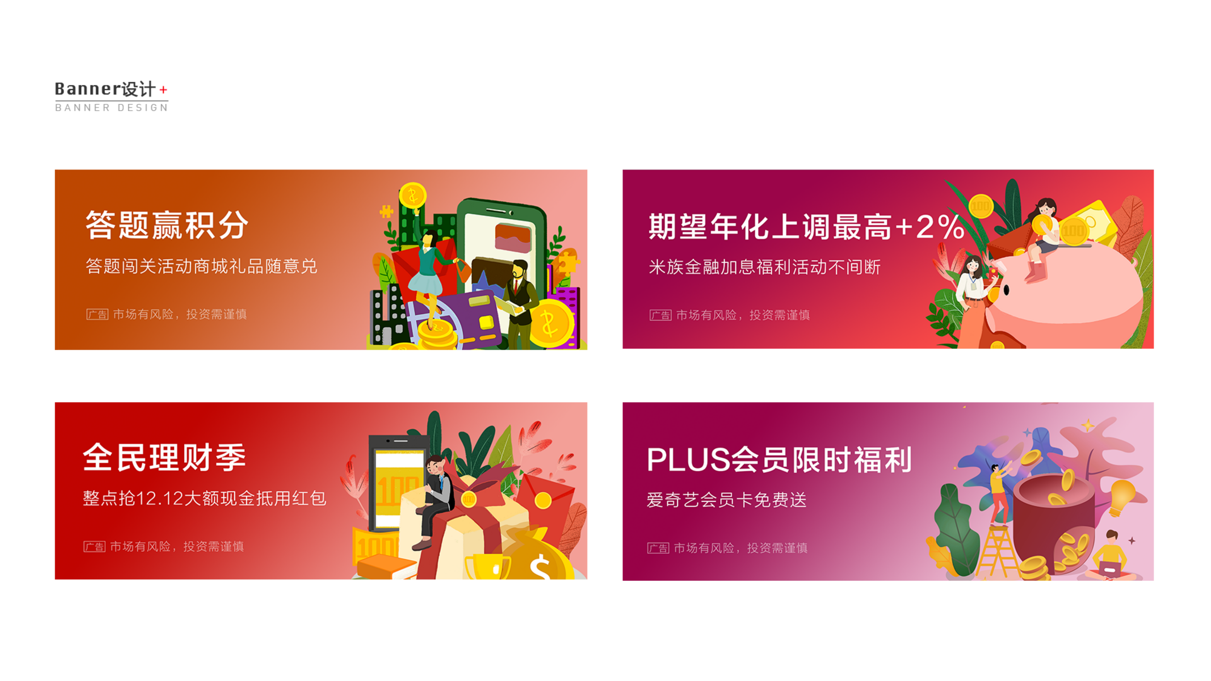 2017-2019 Collected Works，