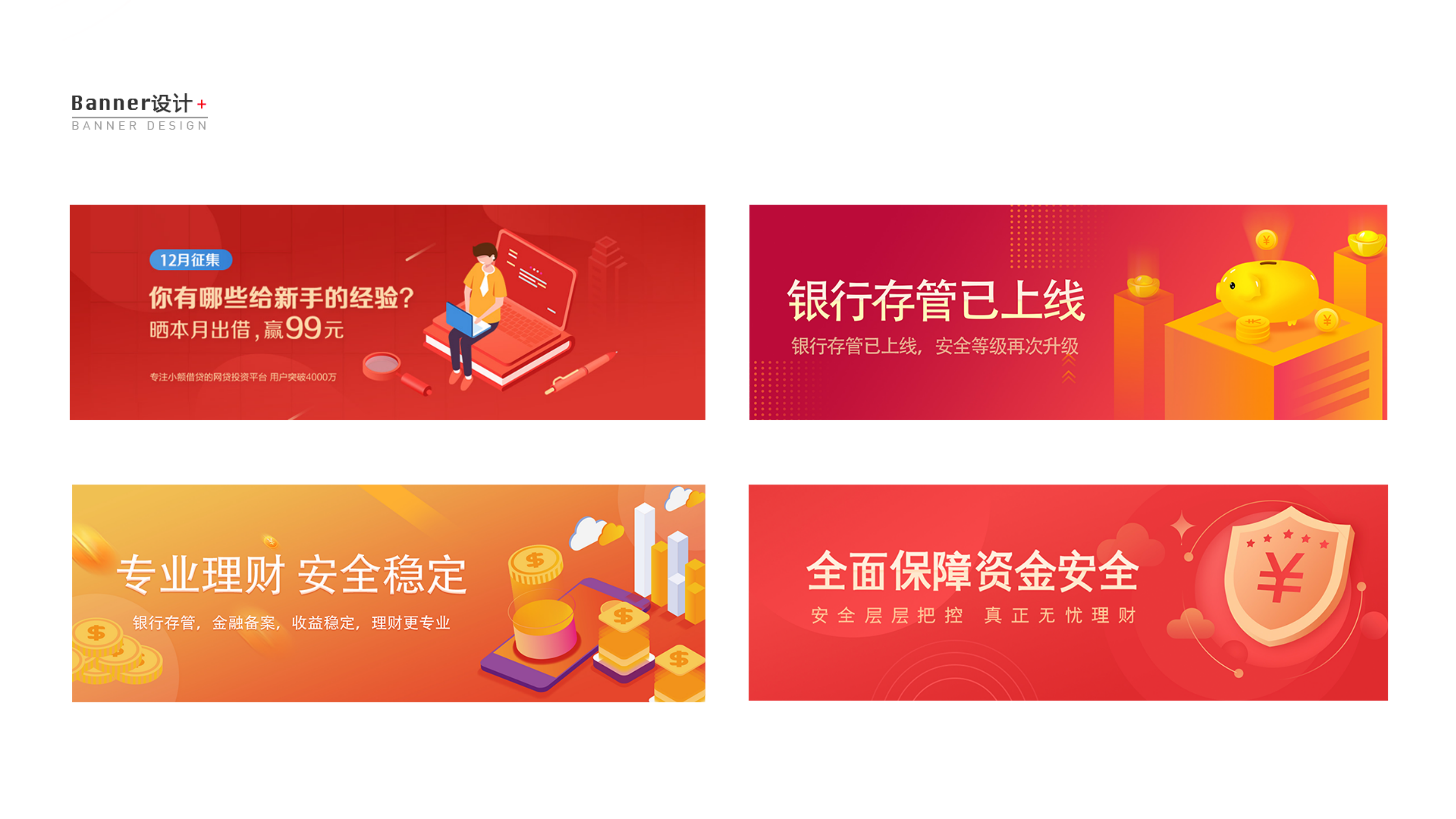 2017-2019 Collected Works，