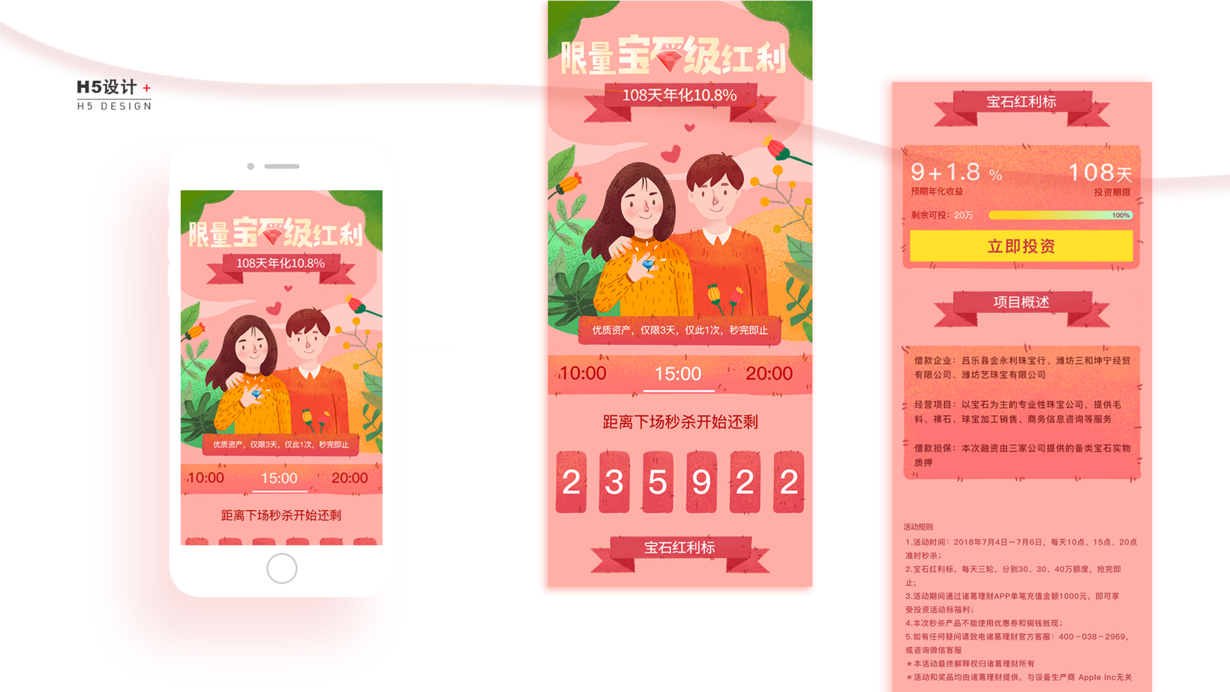 2017-2019 Collected Works，