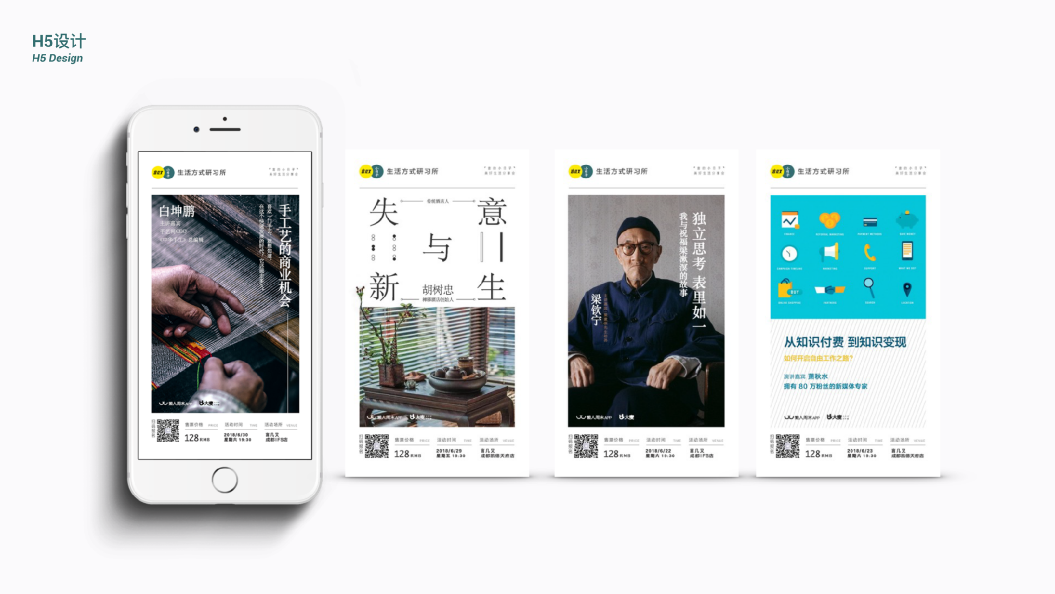 2017-2019 Collected Works，