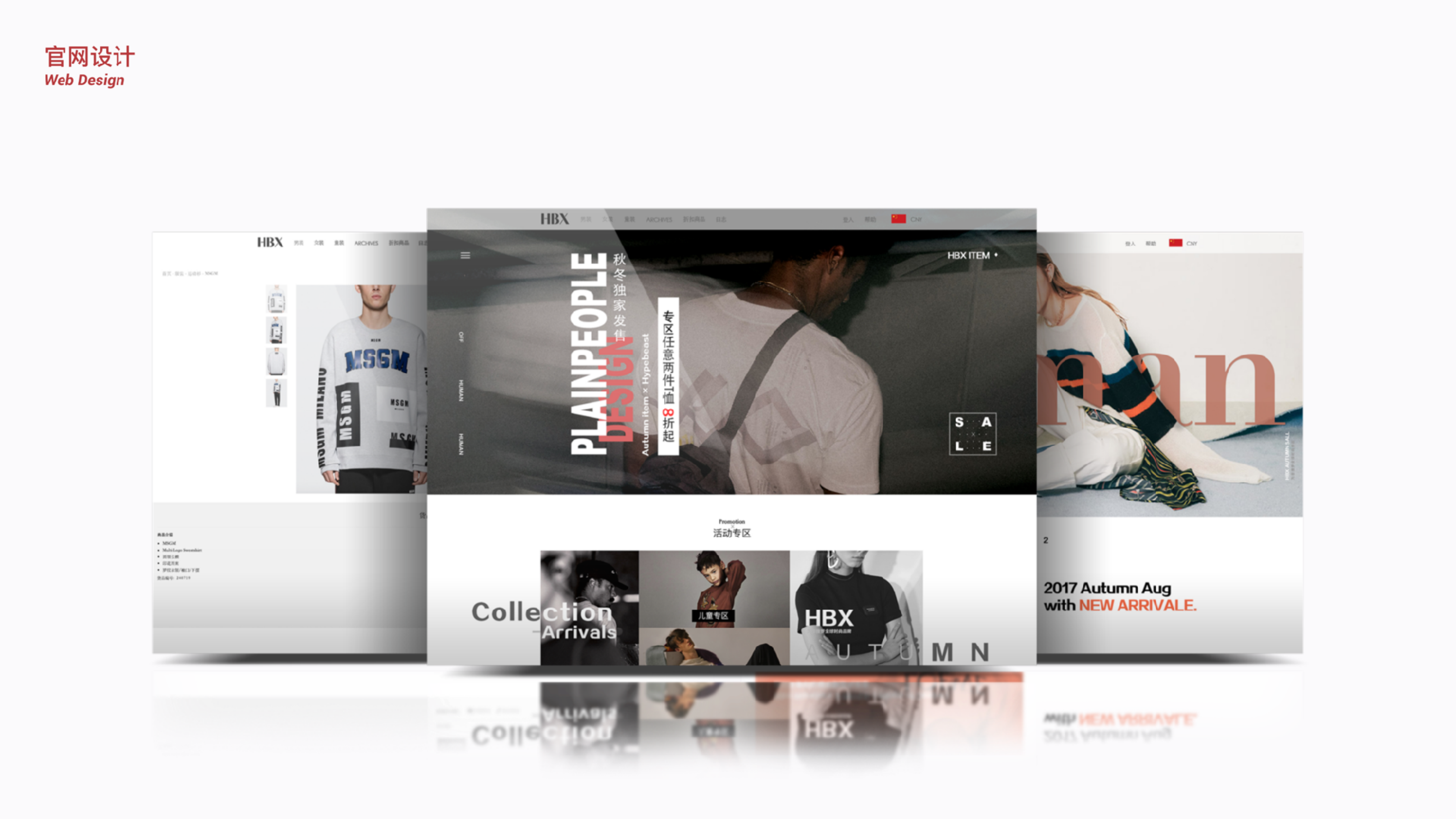 2017-2019 Collected Works，