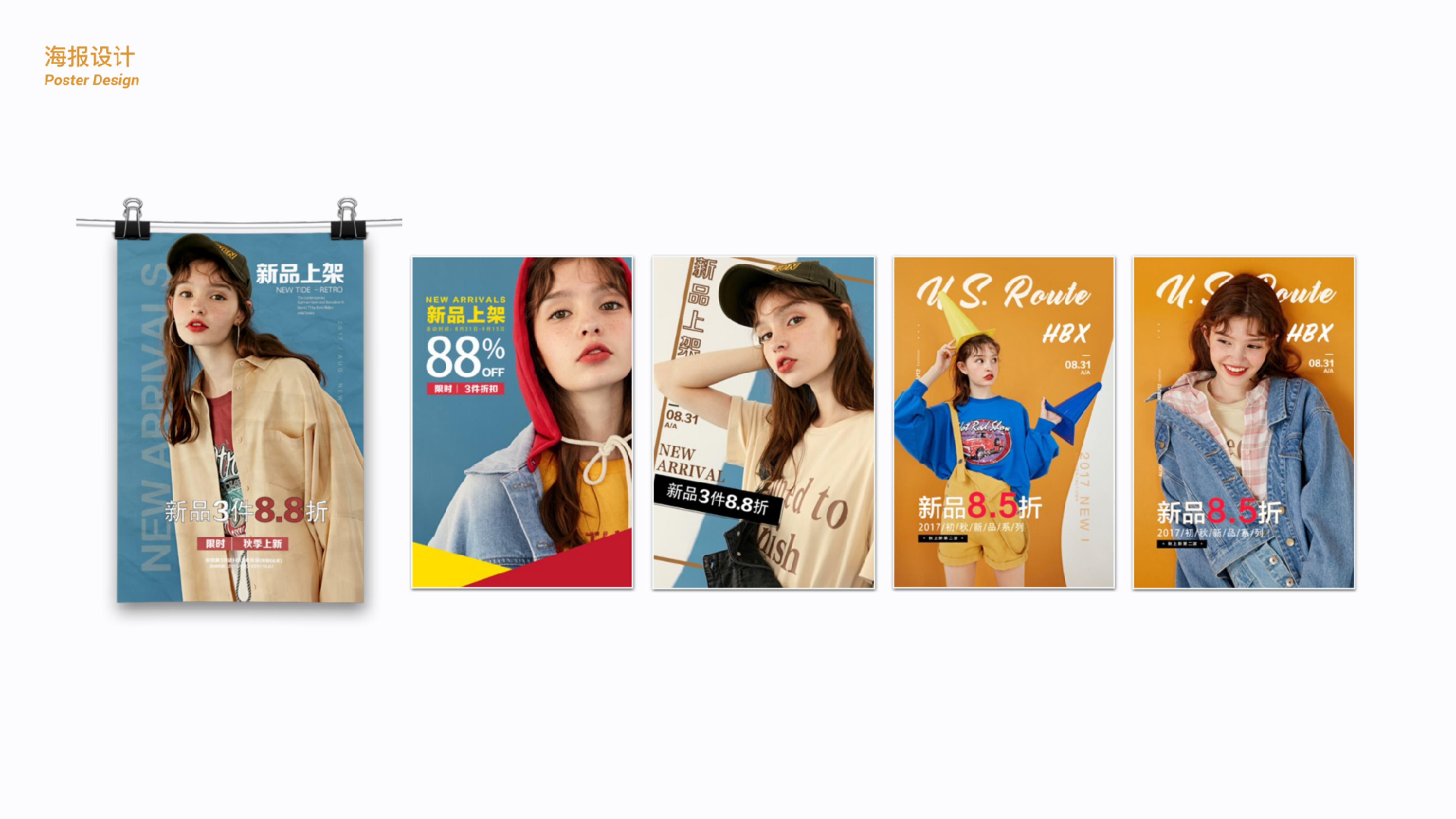 2017-2019 Collected Works，