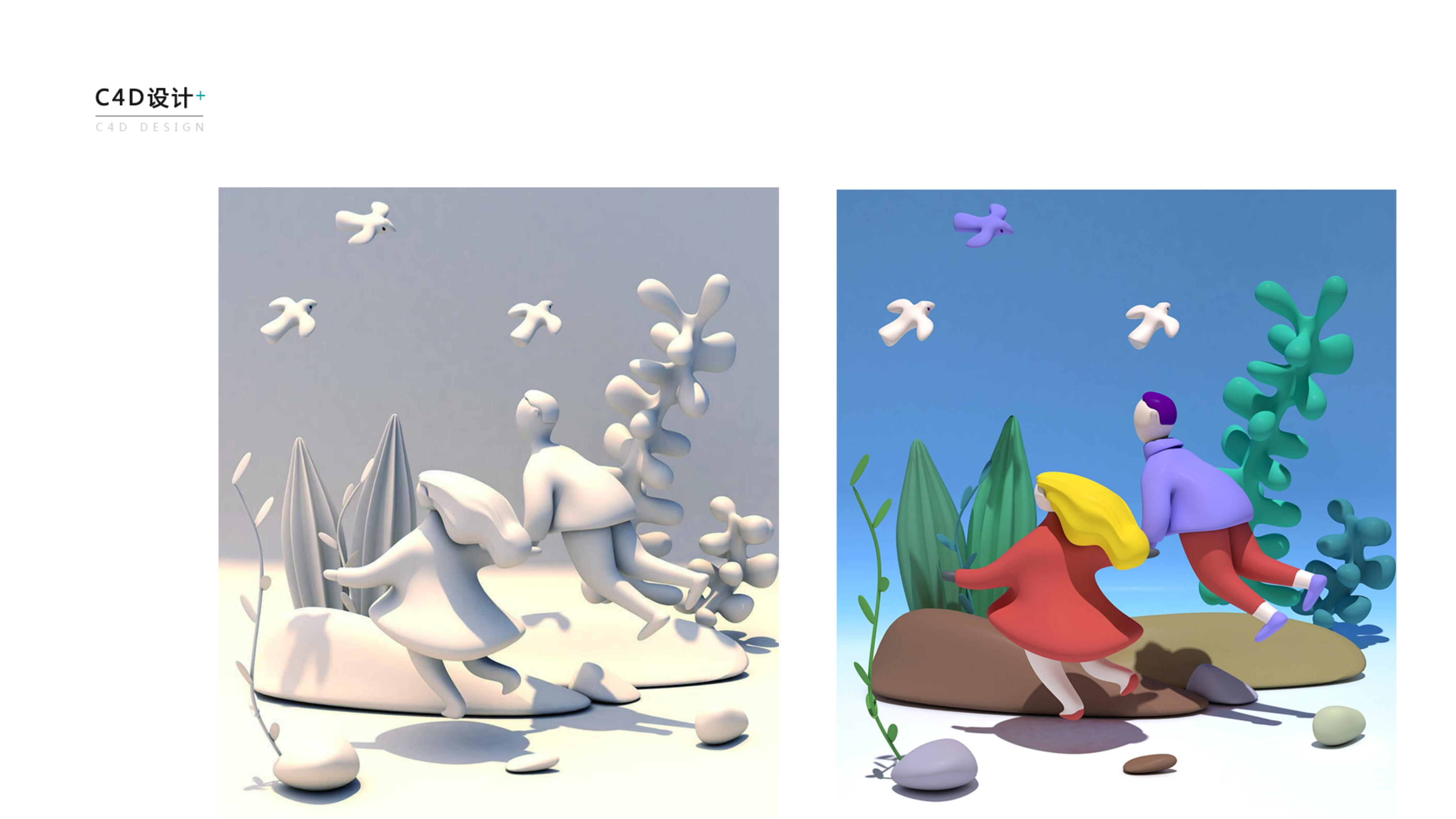 2017-2019 Collected Works，