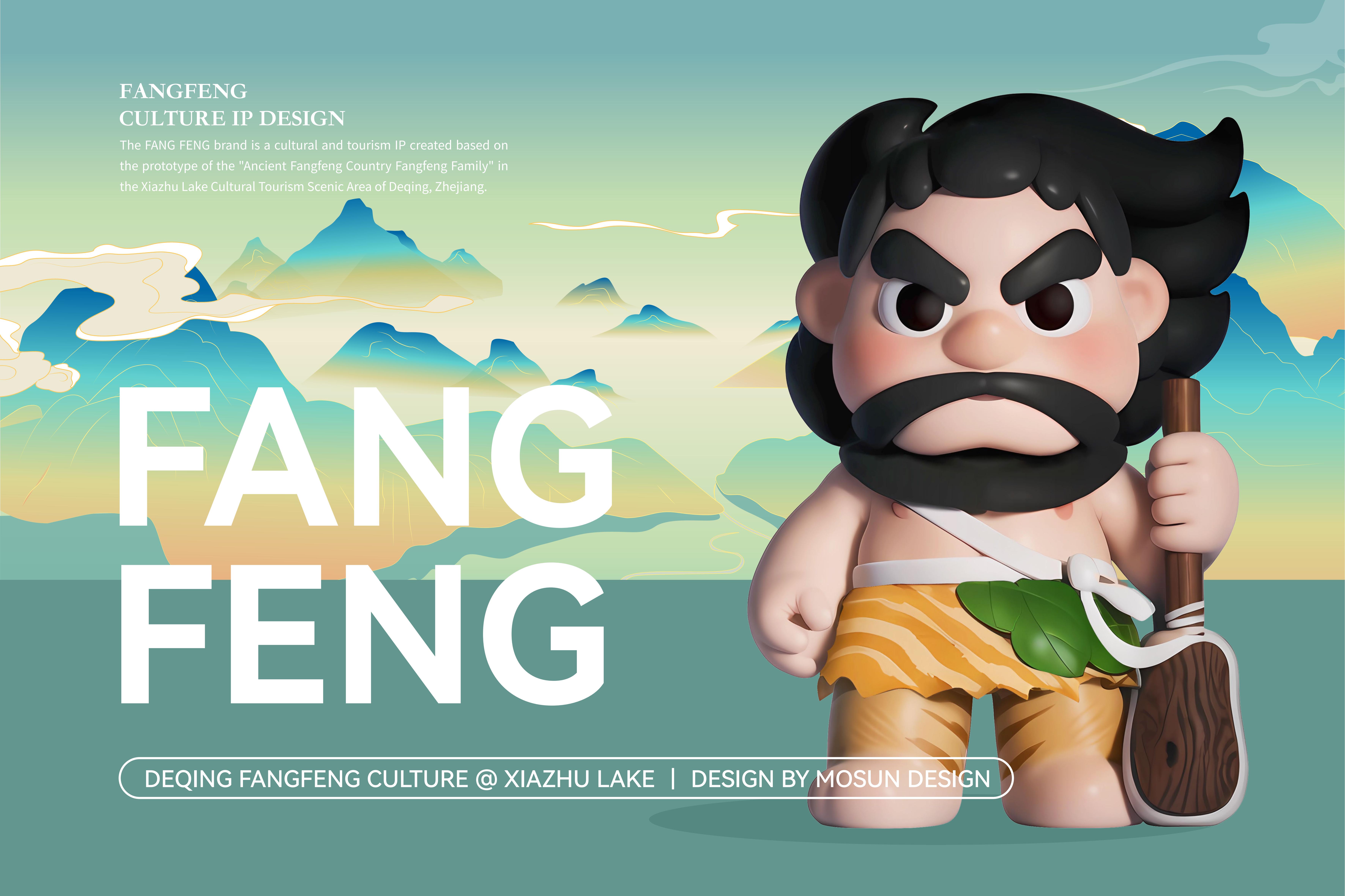 IP Design，3D modeling and rendering，