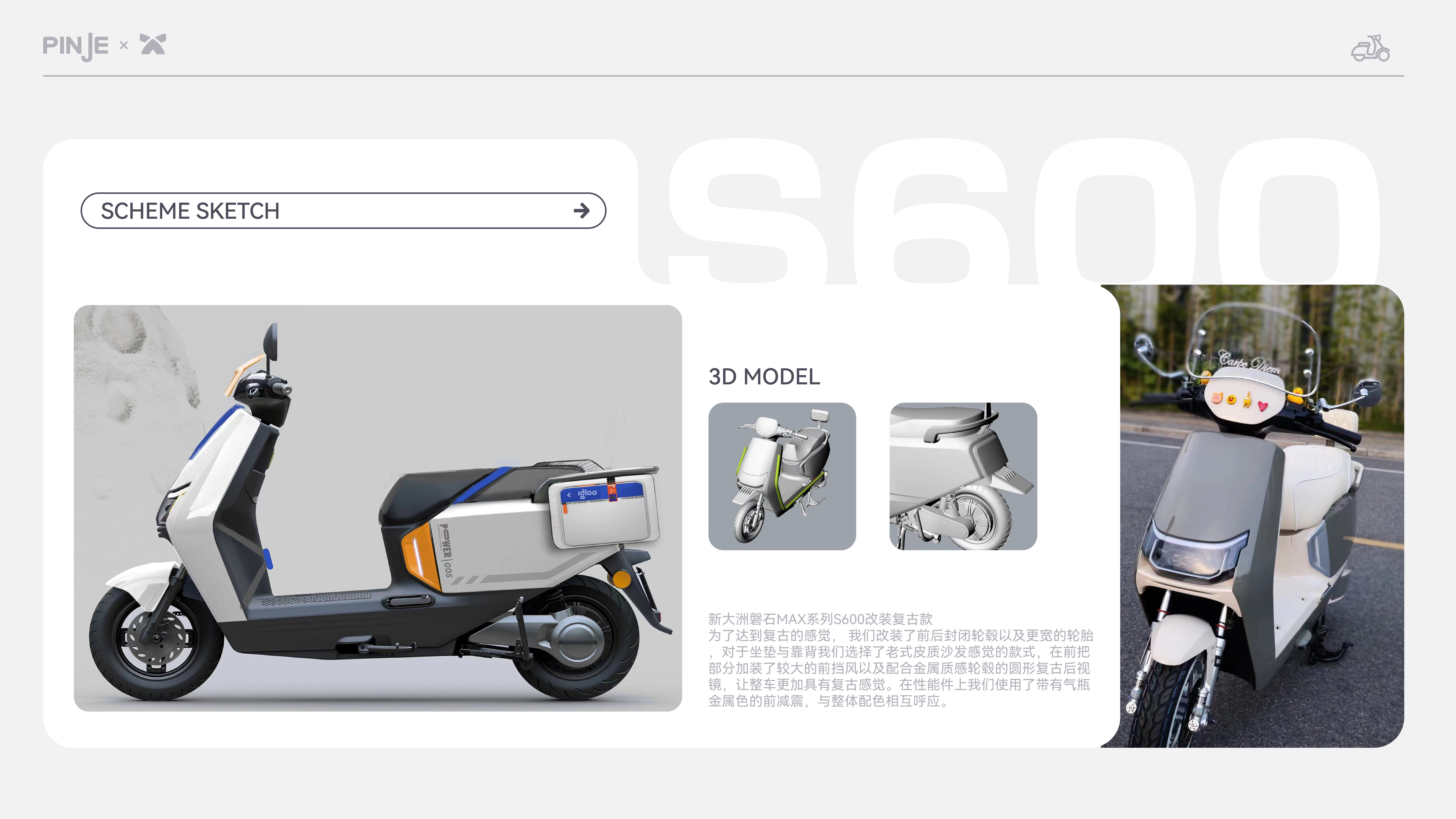 Two wheeled electric vehicle，motorcycle，Scooter，refit，Bicycle，camping，vehicle，Retro，