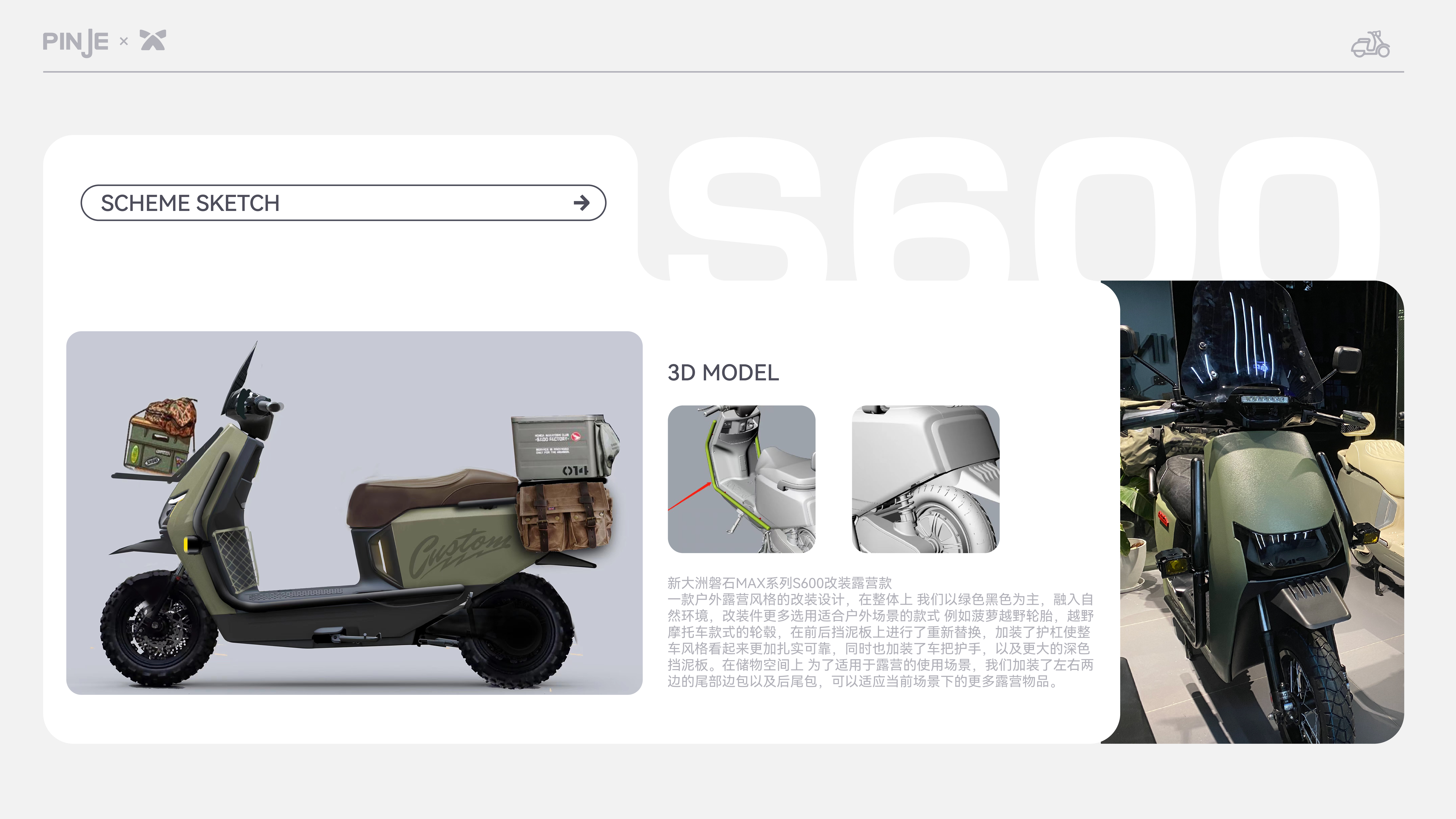 Two wheeled electric vehicle，motorcycle，Scooter，refit，Bicycle，camping，vehicle，Retro，