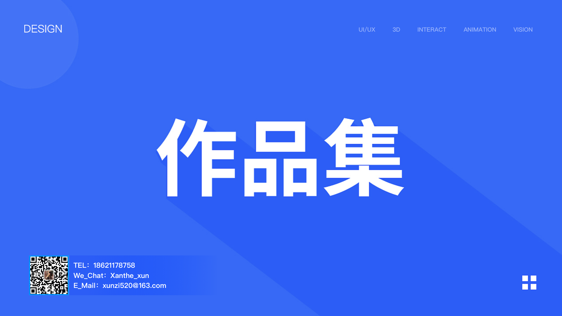 2017-2019 Collected Works，