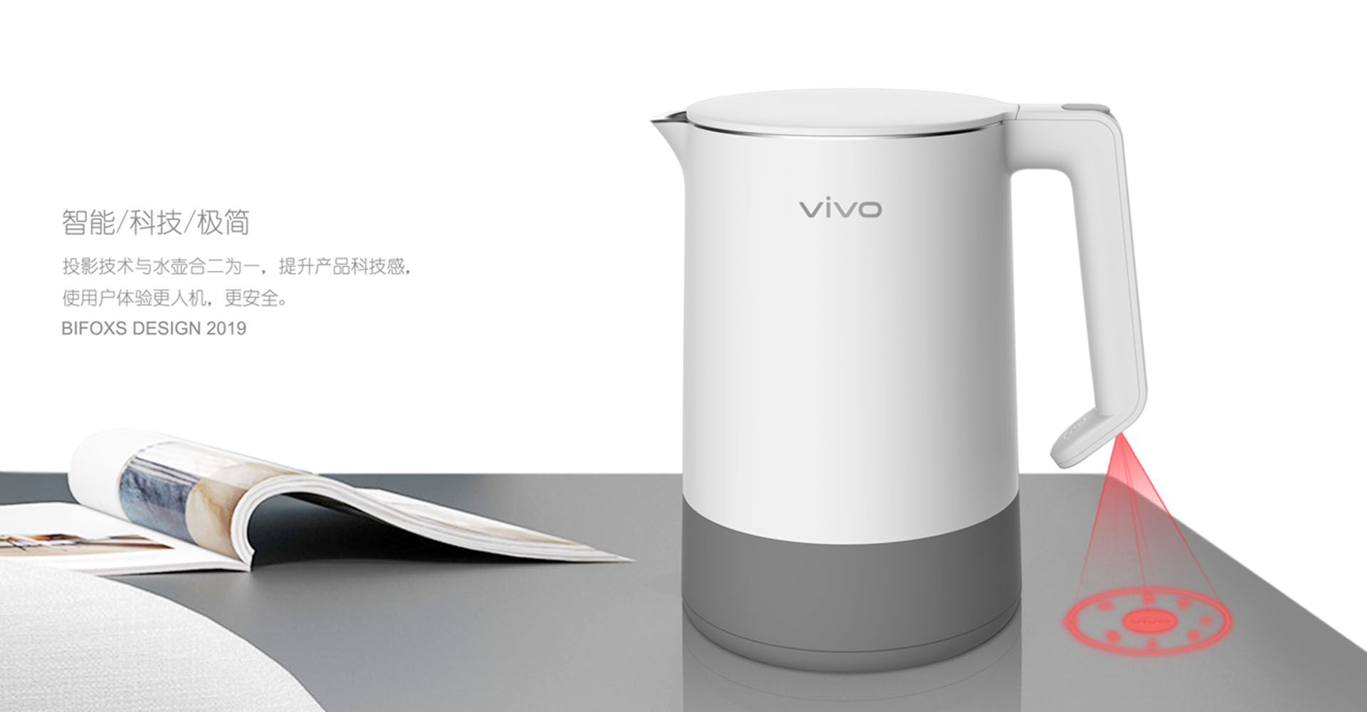 Kettle design，Hot kettle design，Kettle design，Electric kettle design，product design，Appearance and structure design，