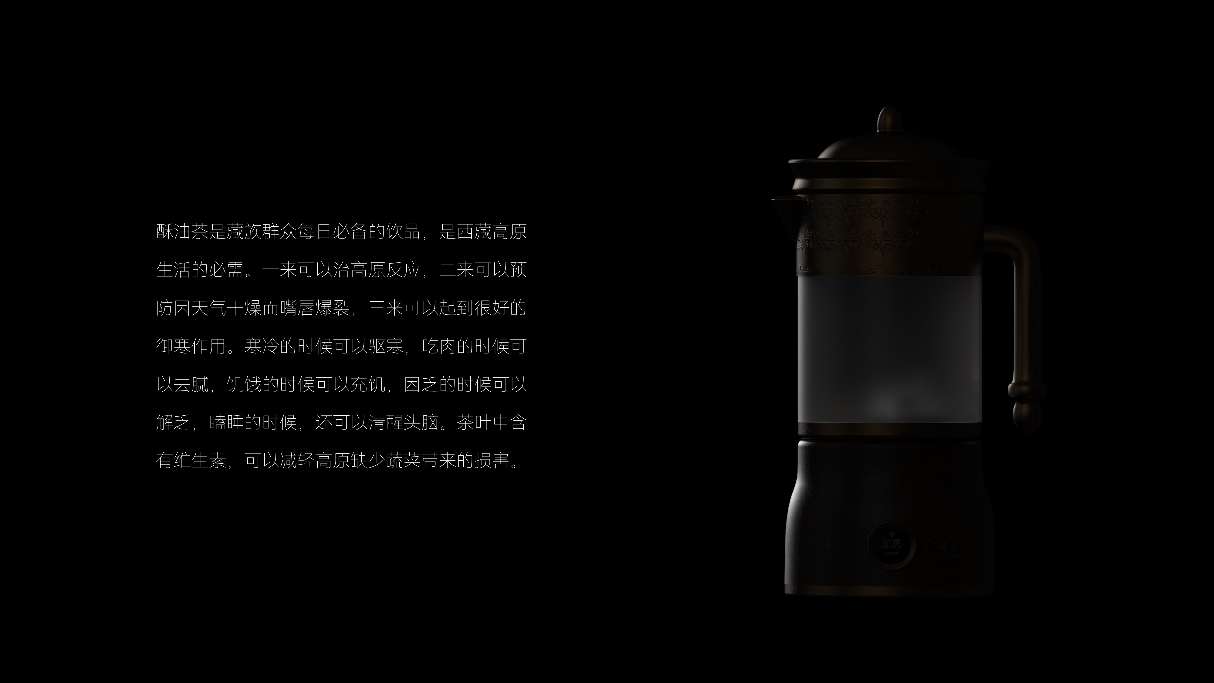 original，Tibetan style，Butter tea machine，