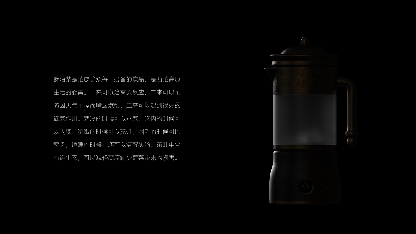 original，Tibetan style，Butter tea machine，