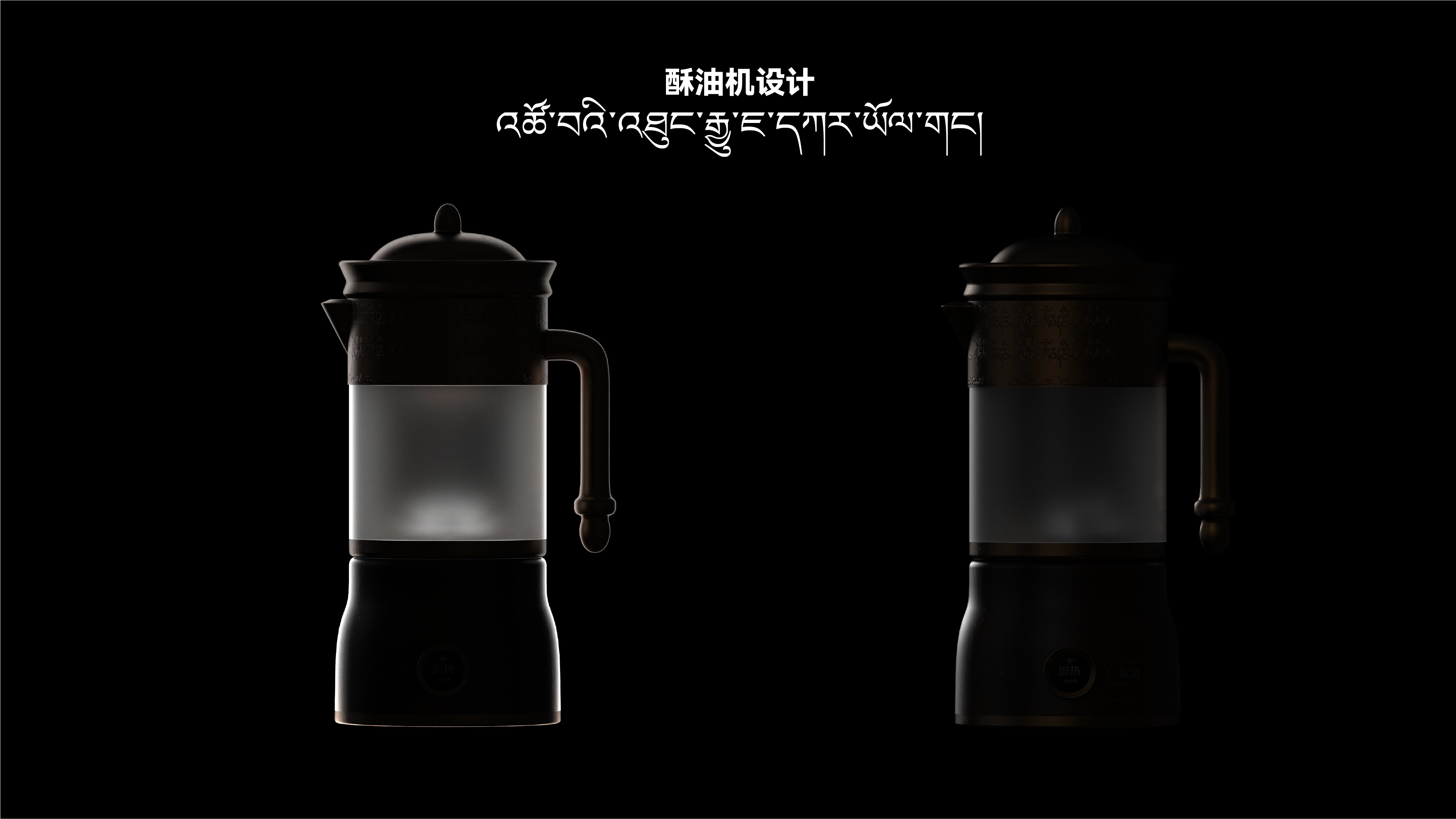 original，Tibetan style，Butter tea machine，