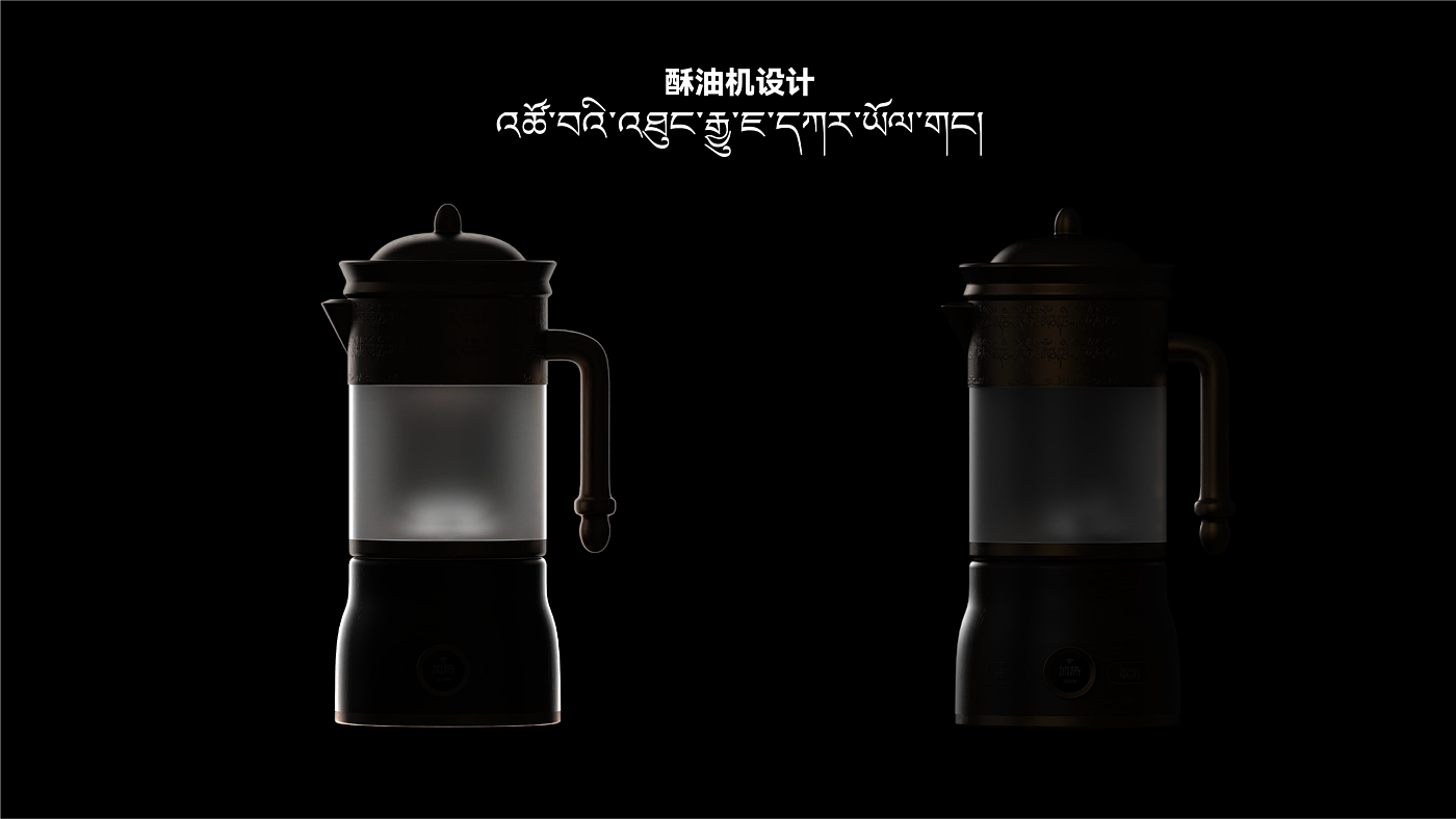 original，Tibetan style，Butter tea machine，