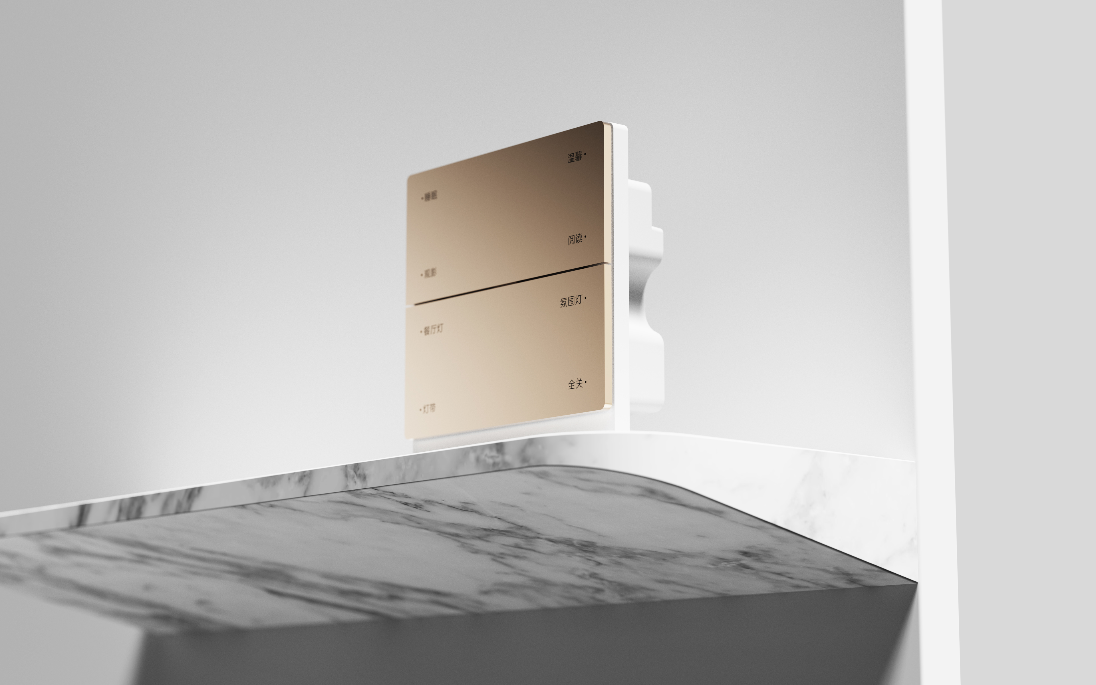 Intelligent switch，