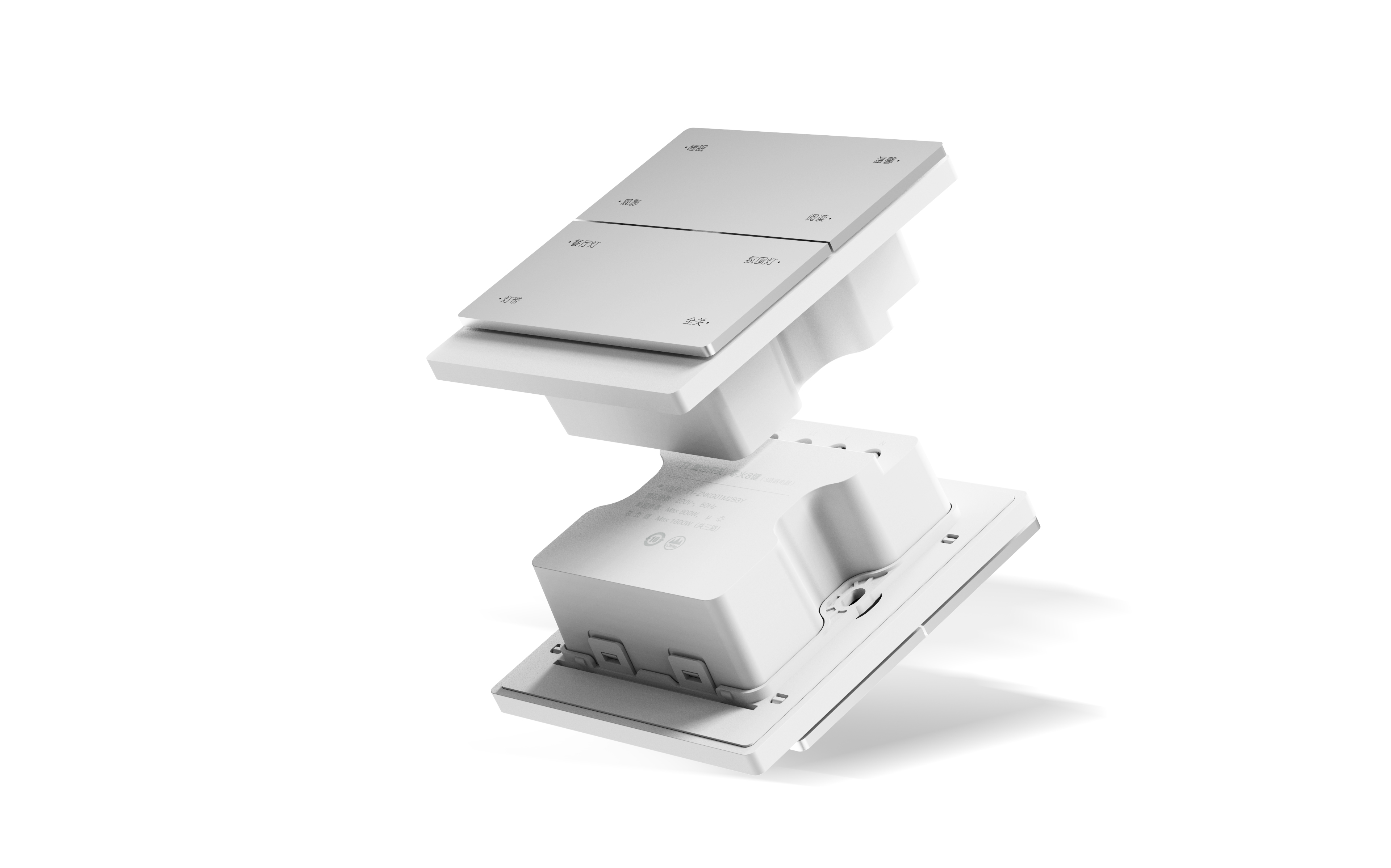 Intelligent switch，