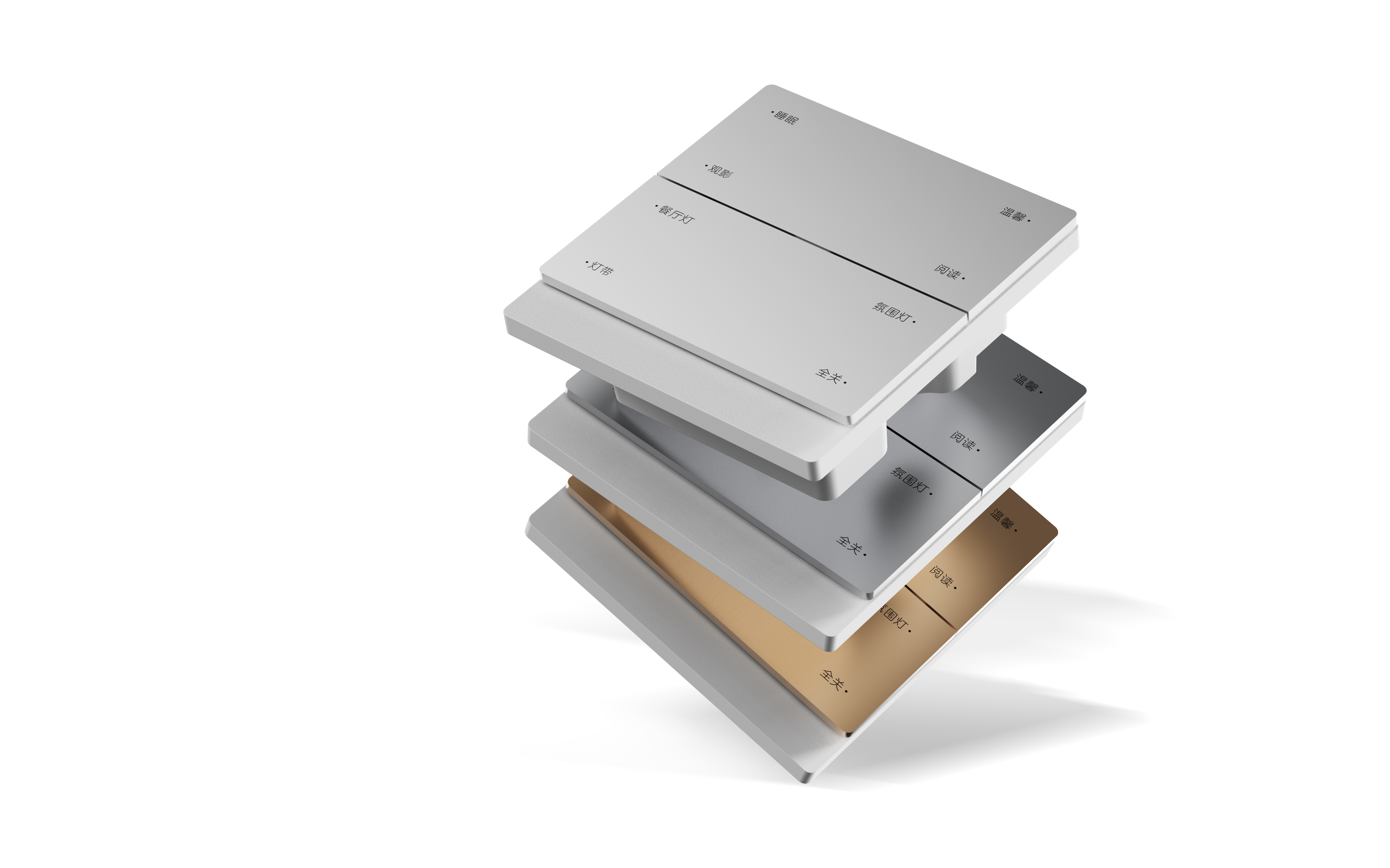 Intelligent switch，