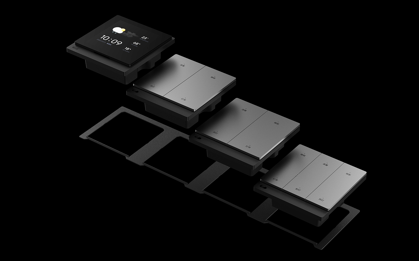 Intelligent switch，