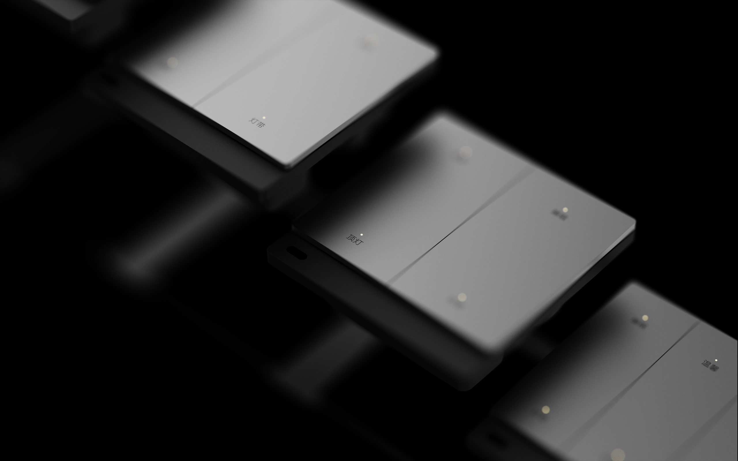 Intelligent switch，