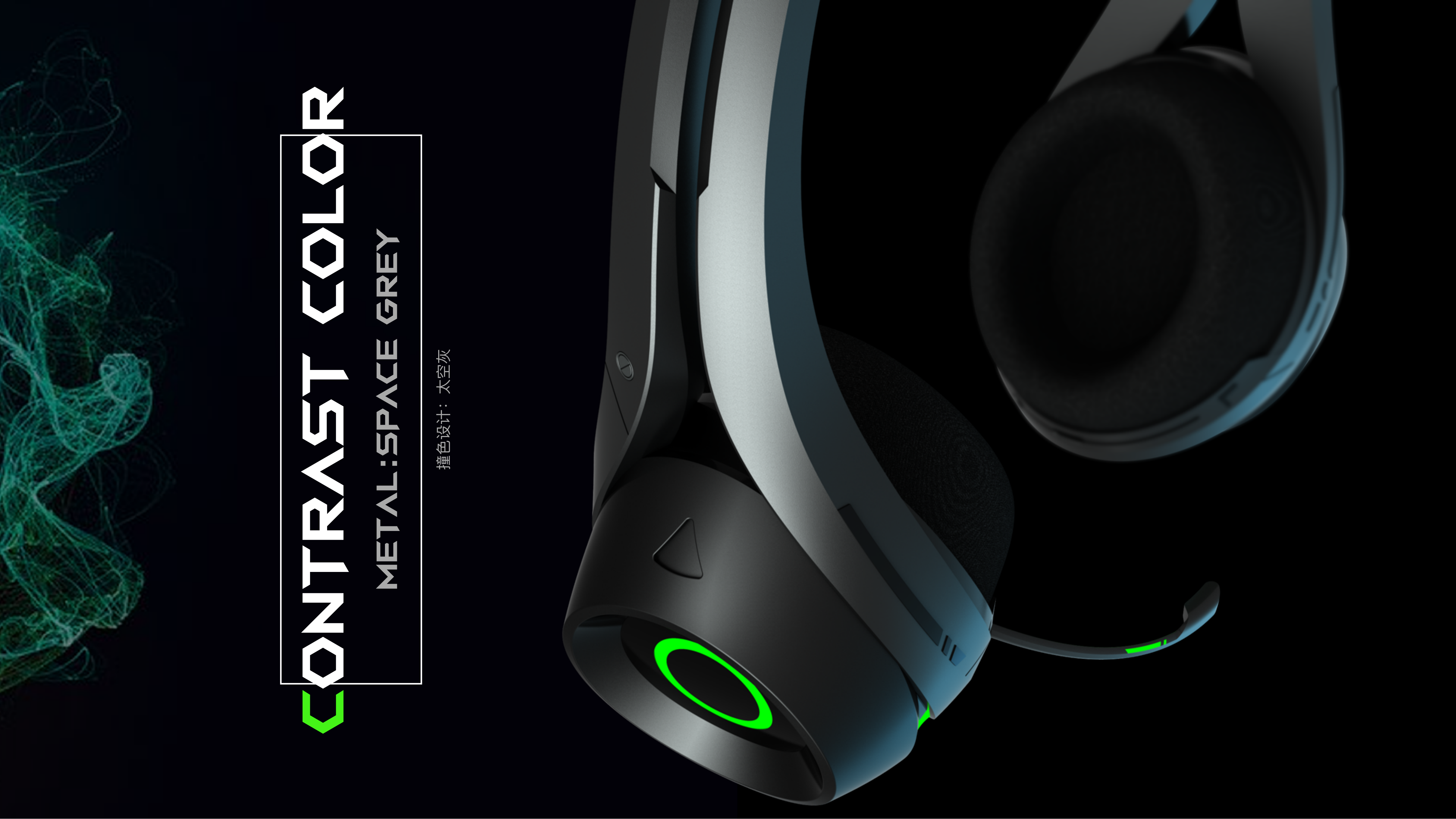 headset，headset，game，Black Shark，Intelligent digital，industrial design，